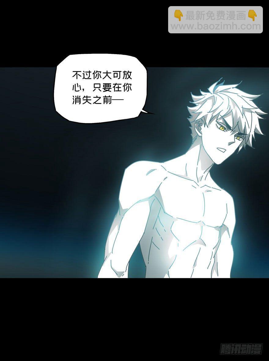 第二十六章/封存上29