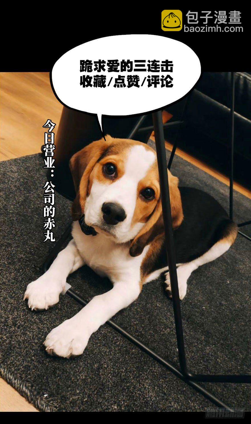 第二十六章/封存上38