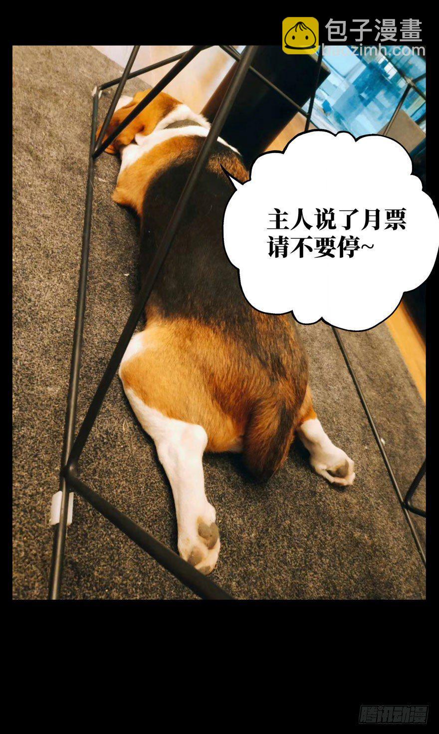 第二十六章/封存上39