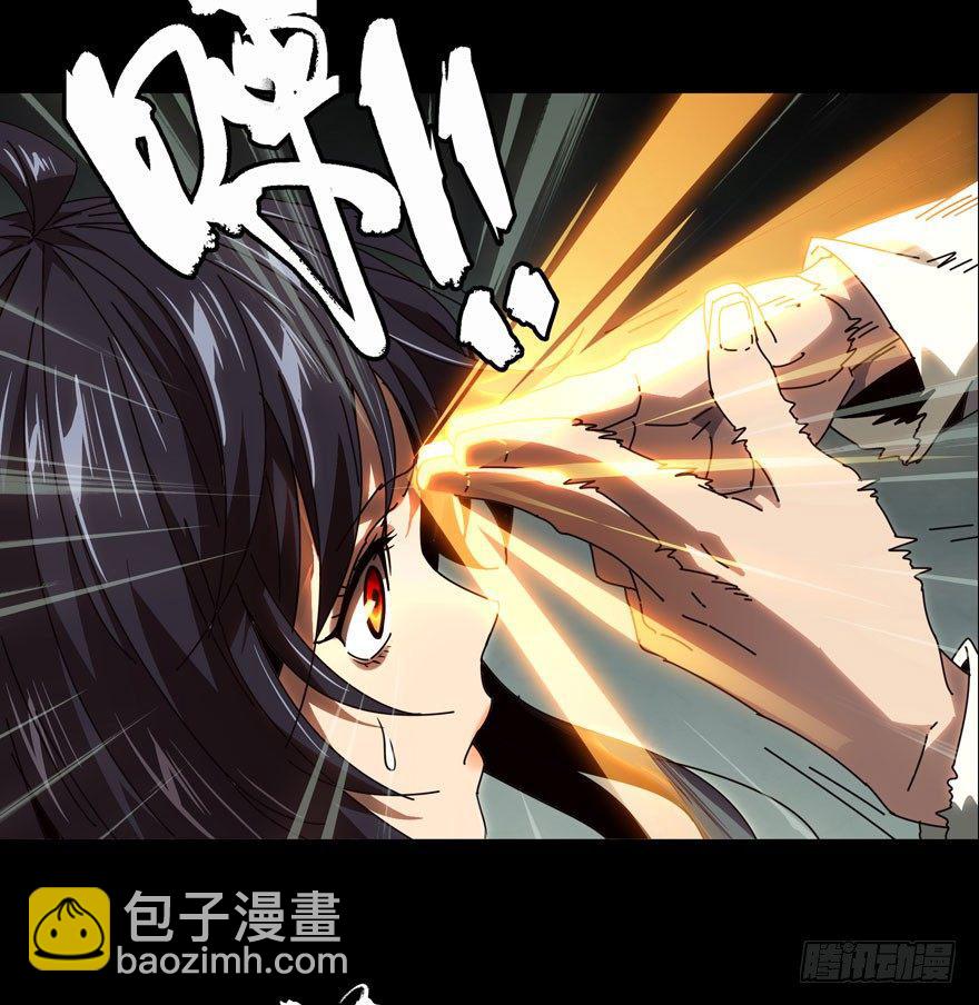 第二十六章/封存上7