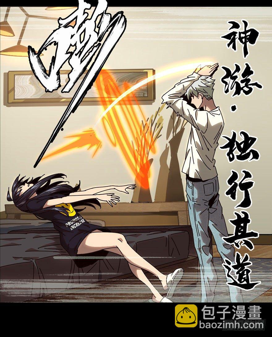 第二十六章/封存上8