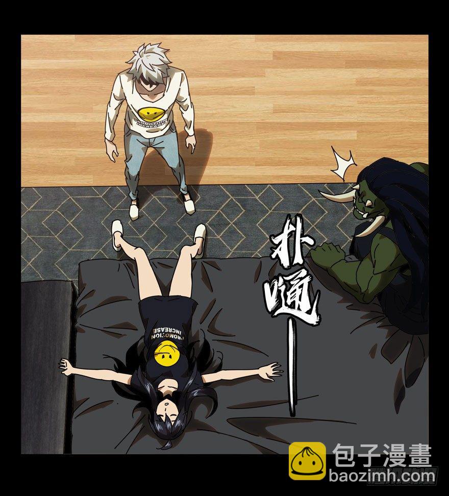 第二十六章/封存上9