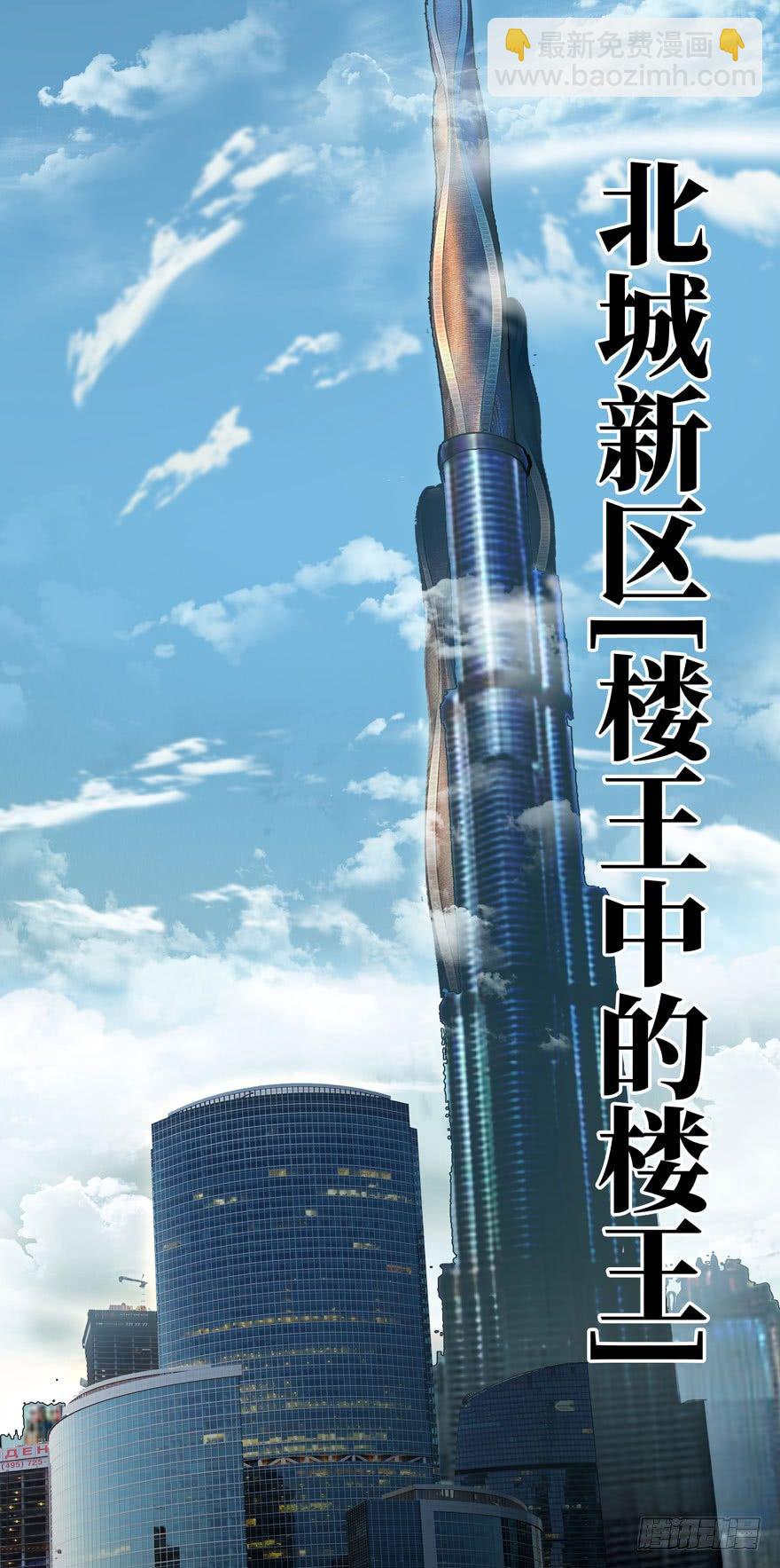 第三十章/加入中11