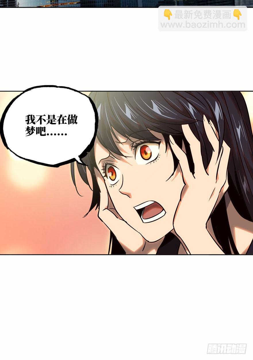 第三十章/加入中12