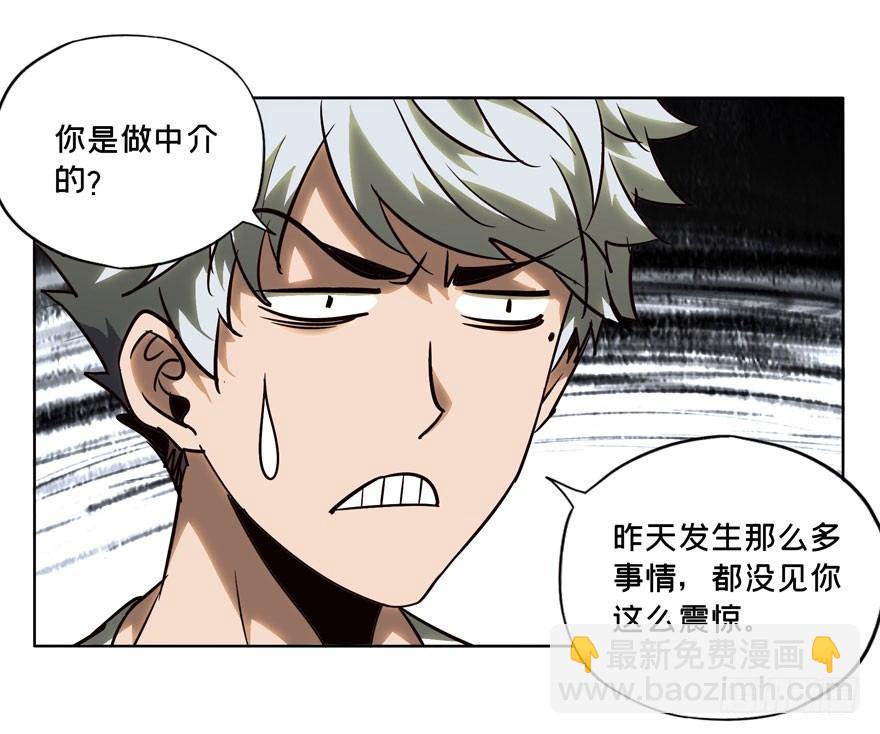 第三十章/加入中14