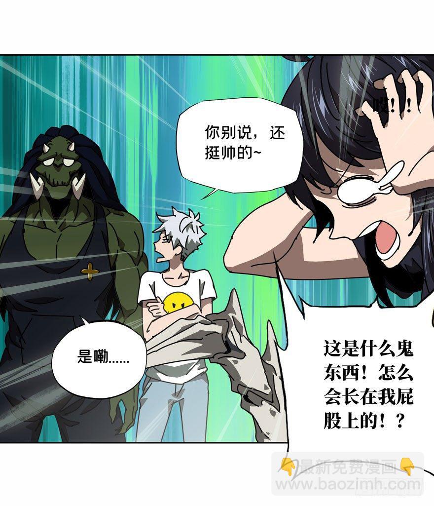第三十章/加入中18