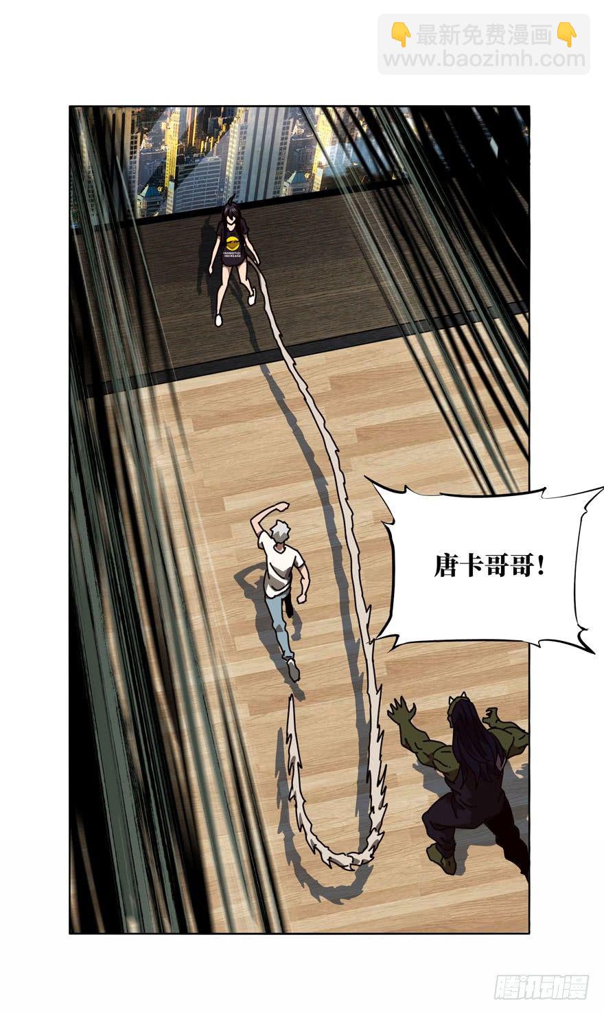 第三十章/加入中29