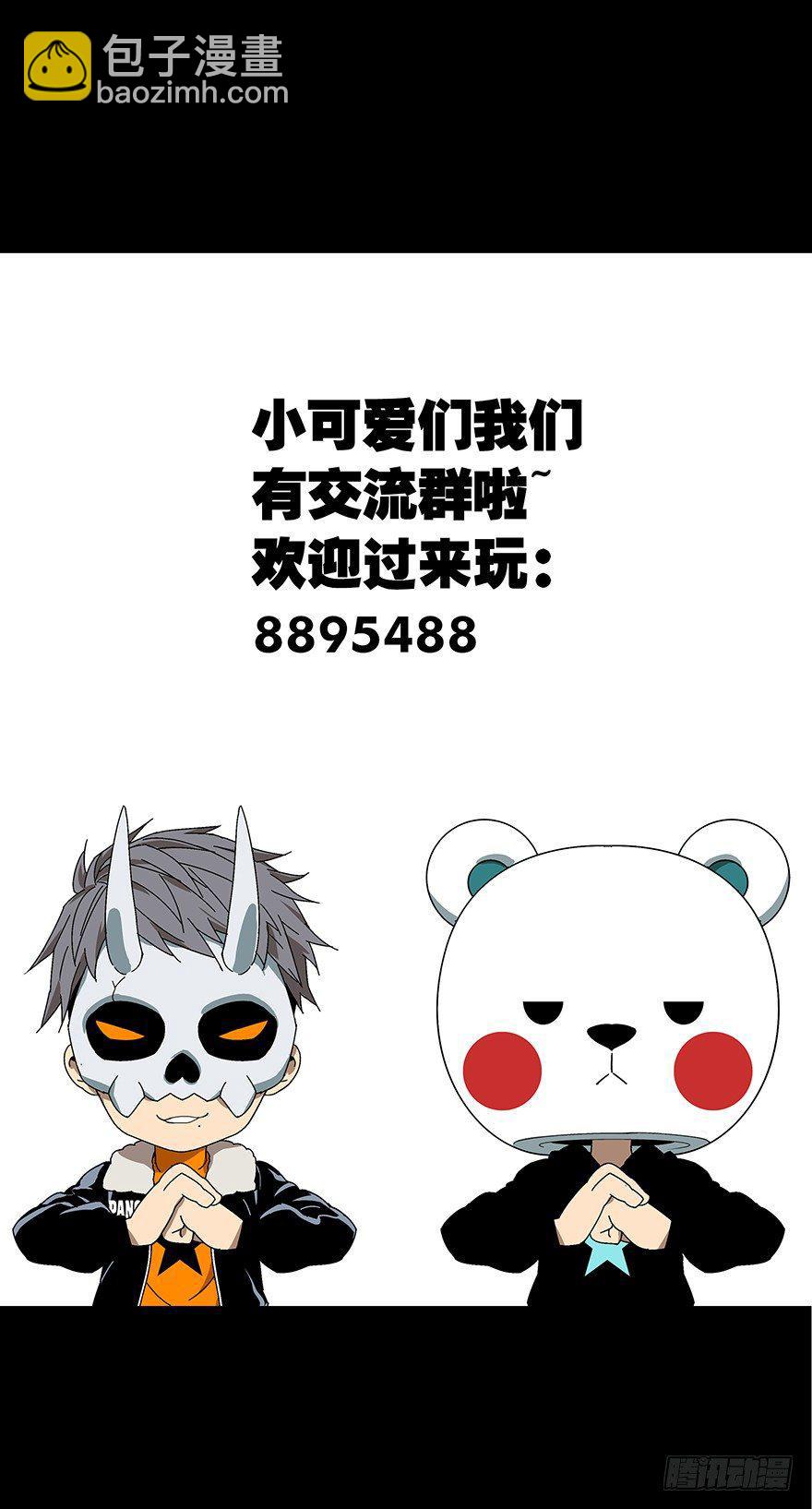 第三十章/加入中39
