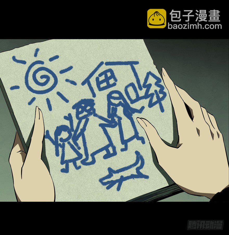 第四十五章/悲剧中17