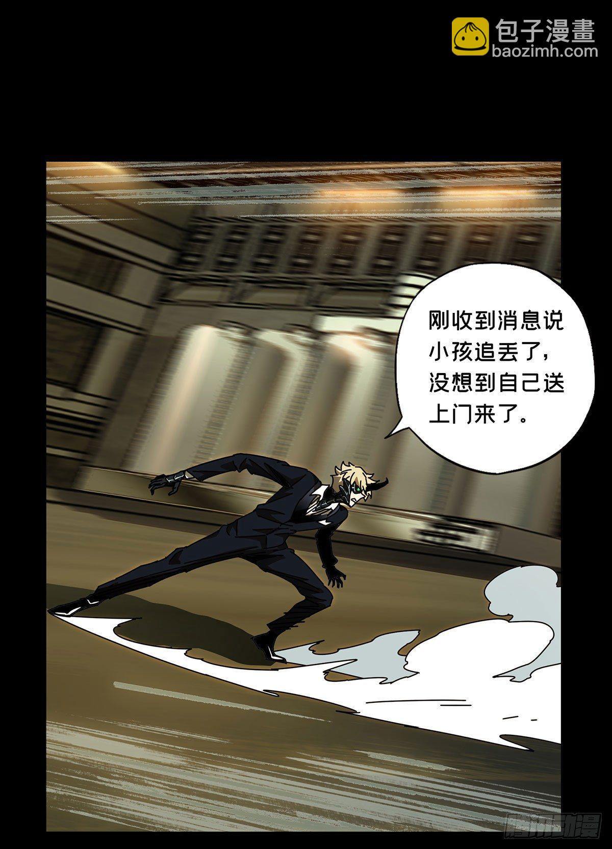 第六十三章/刀与盾中11