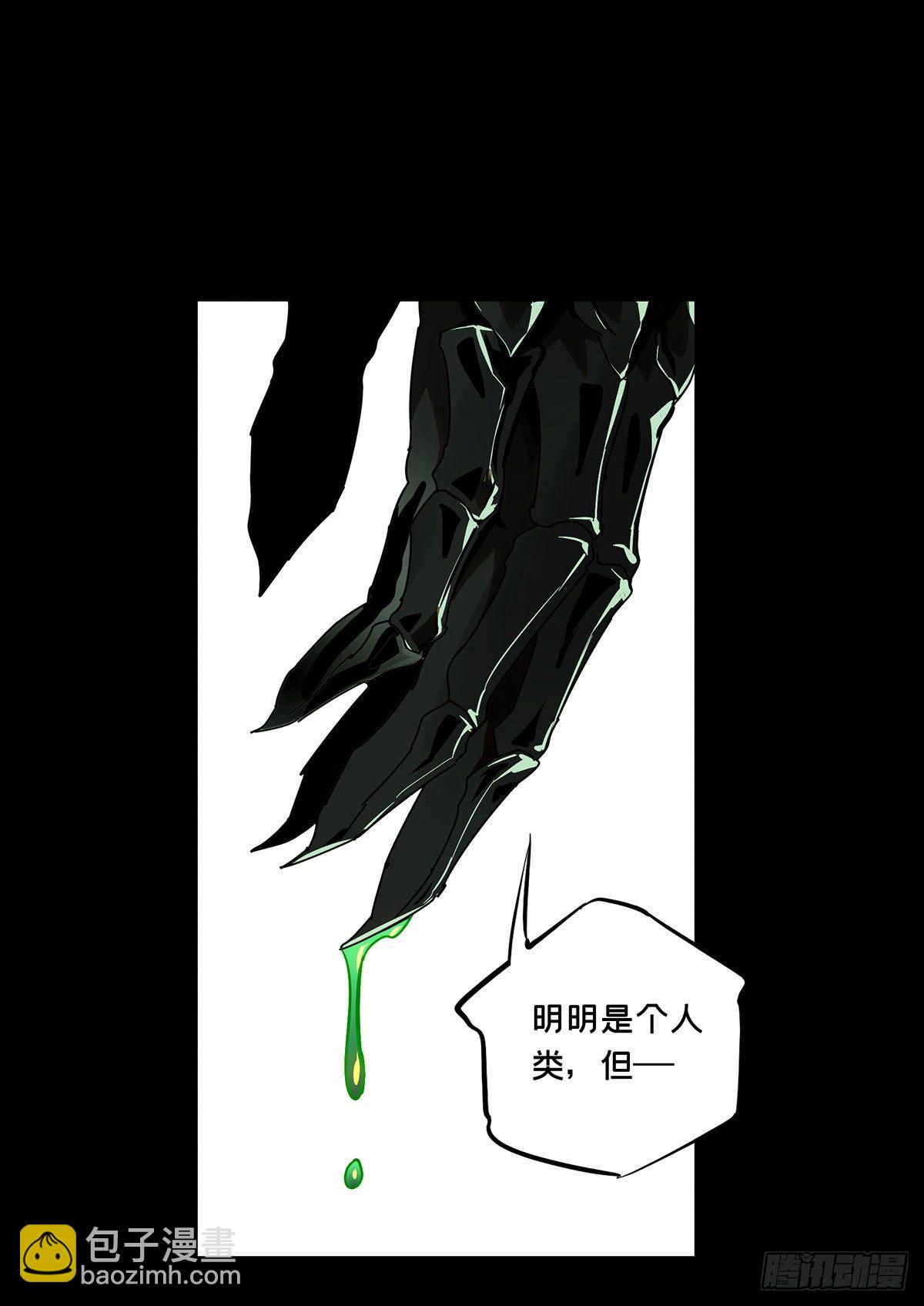 第六十三章/刀与盾中12