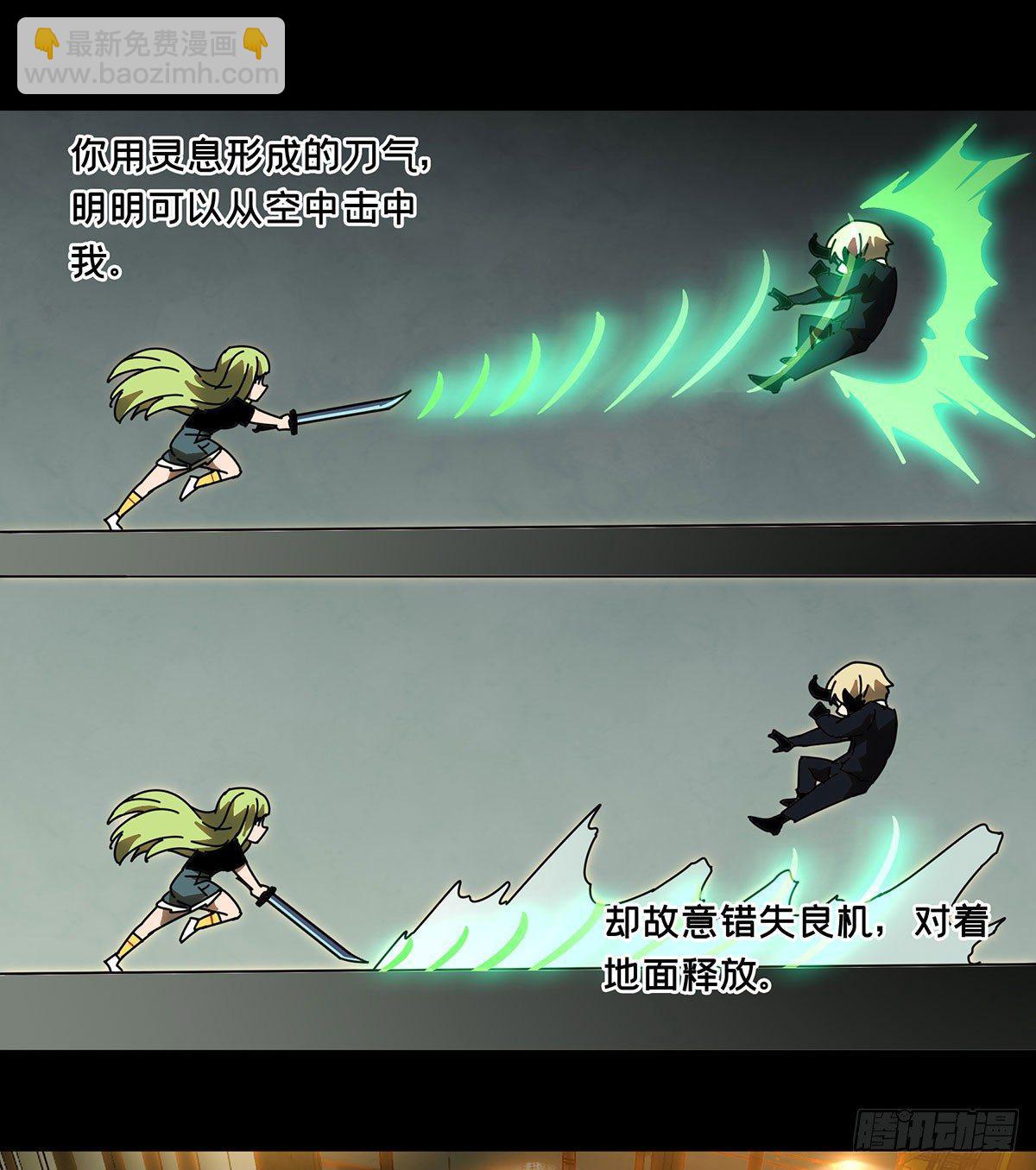 第六十三章/刀与盾中26