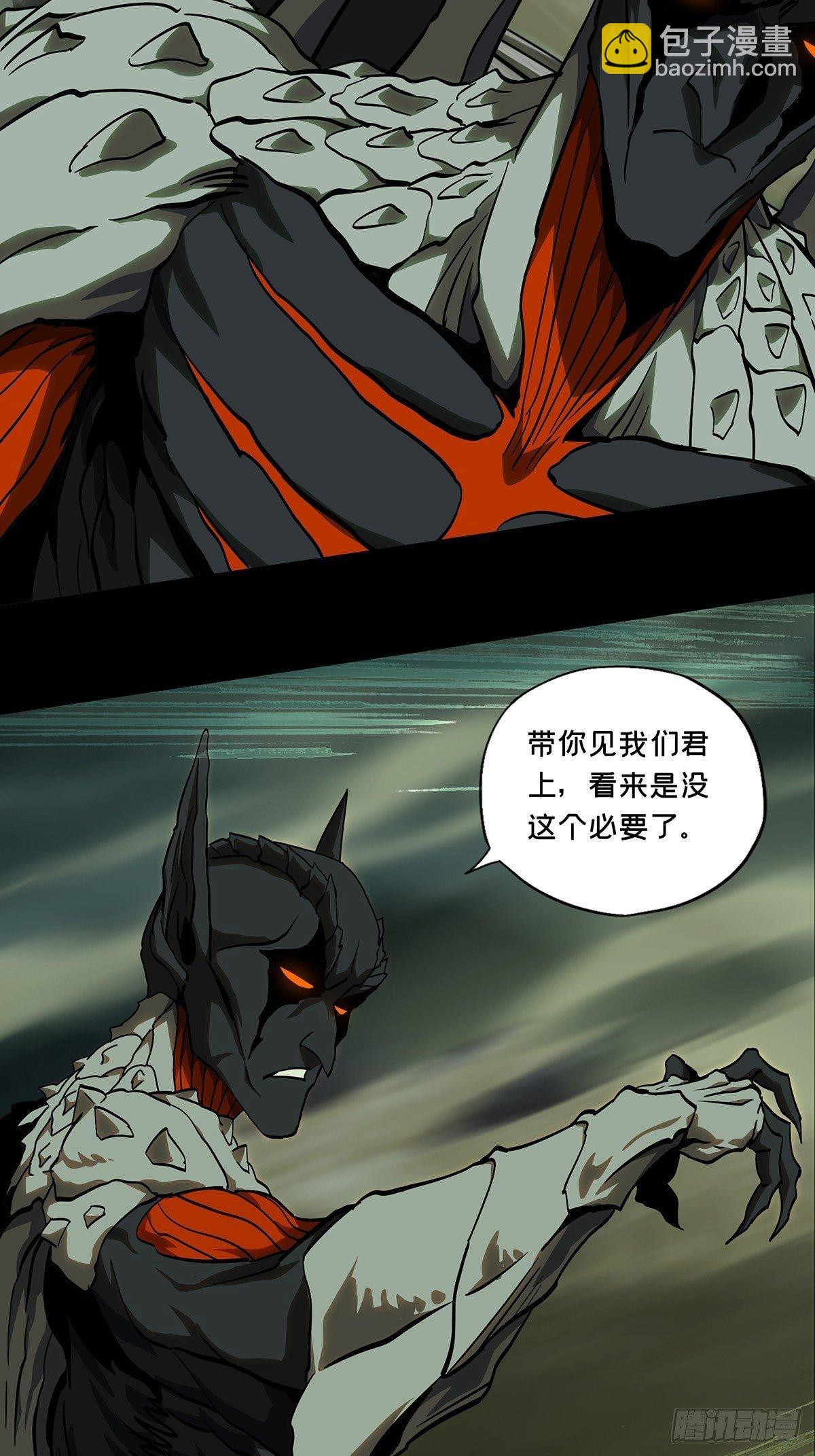 第八十五章/神秘组织下13