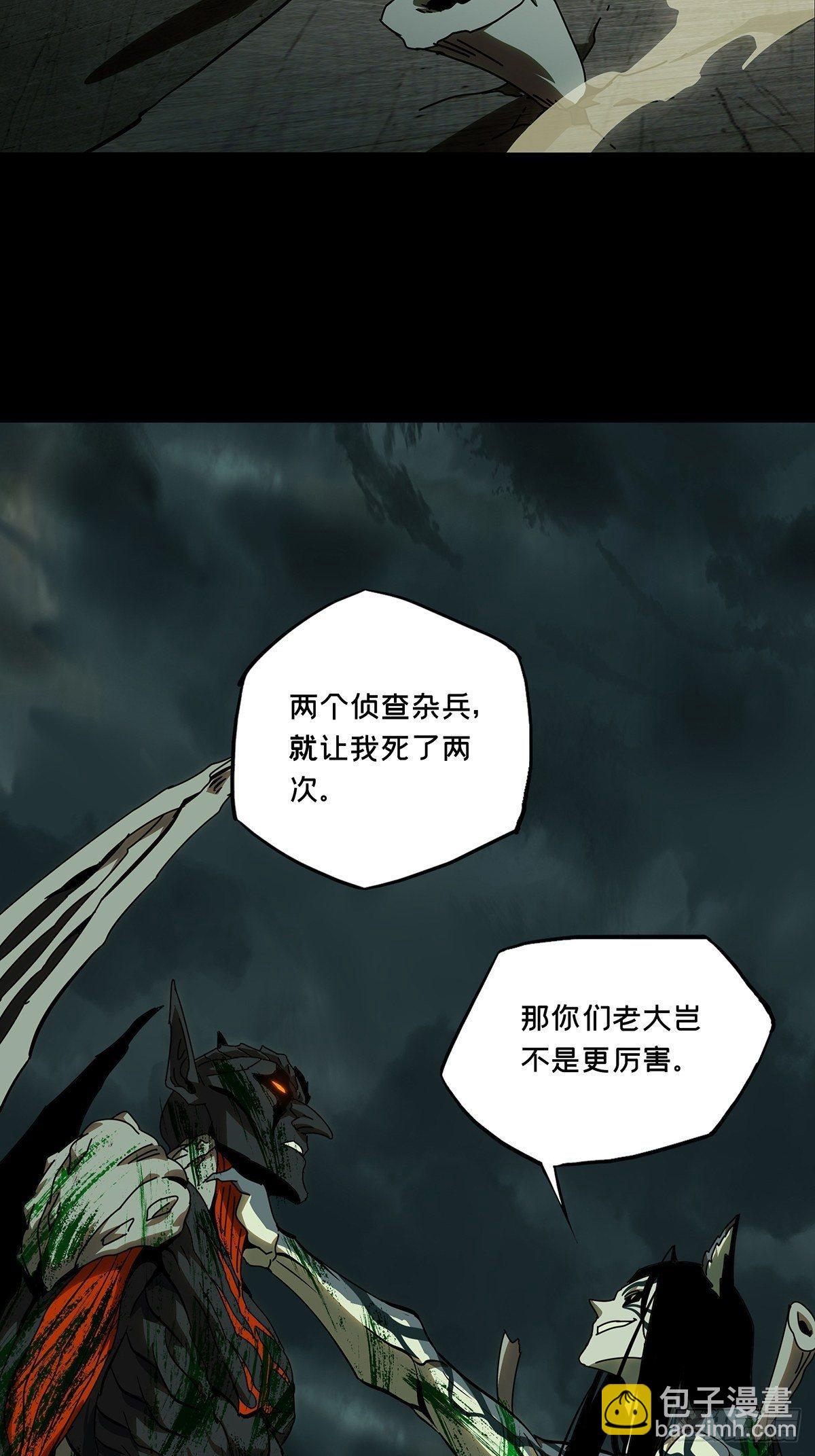 第八十五章/神秘组织下15
