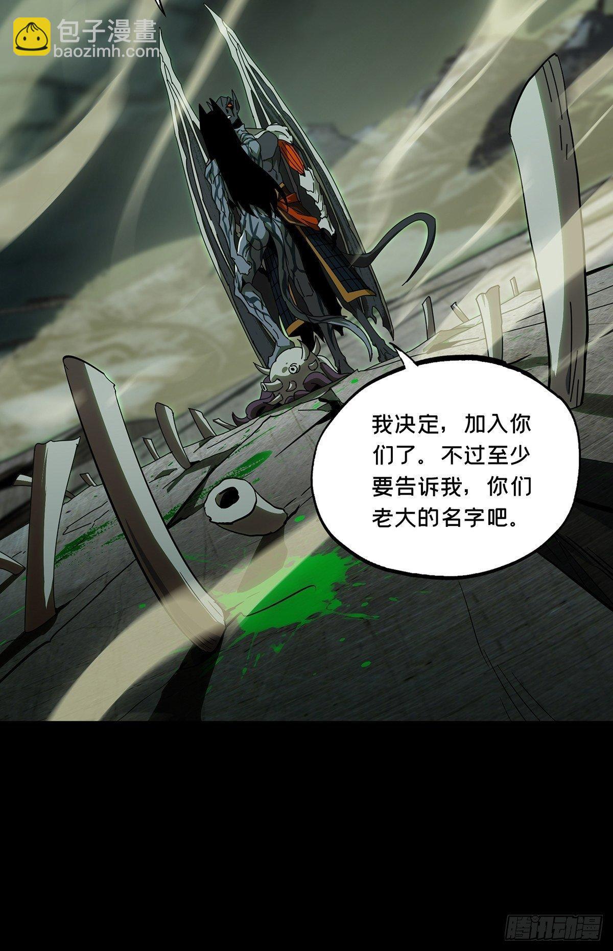 第八十五章/神秘组织下19