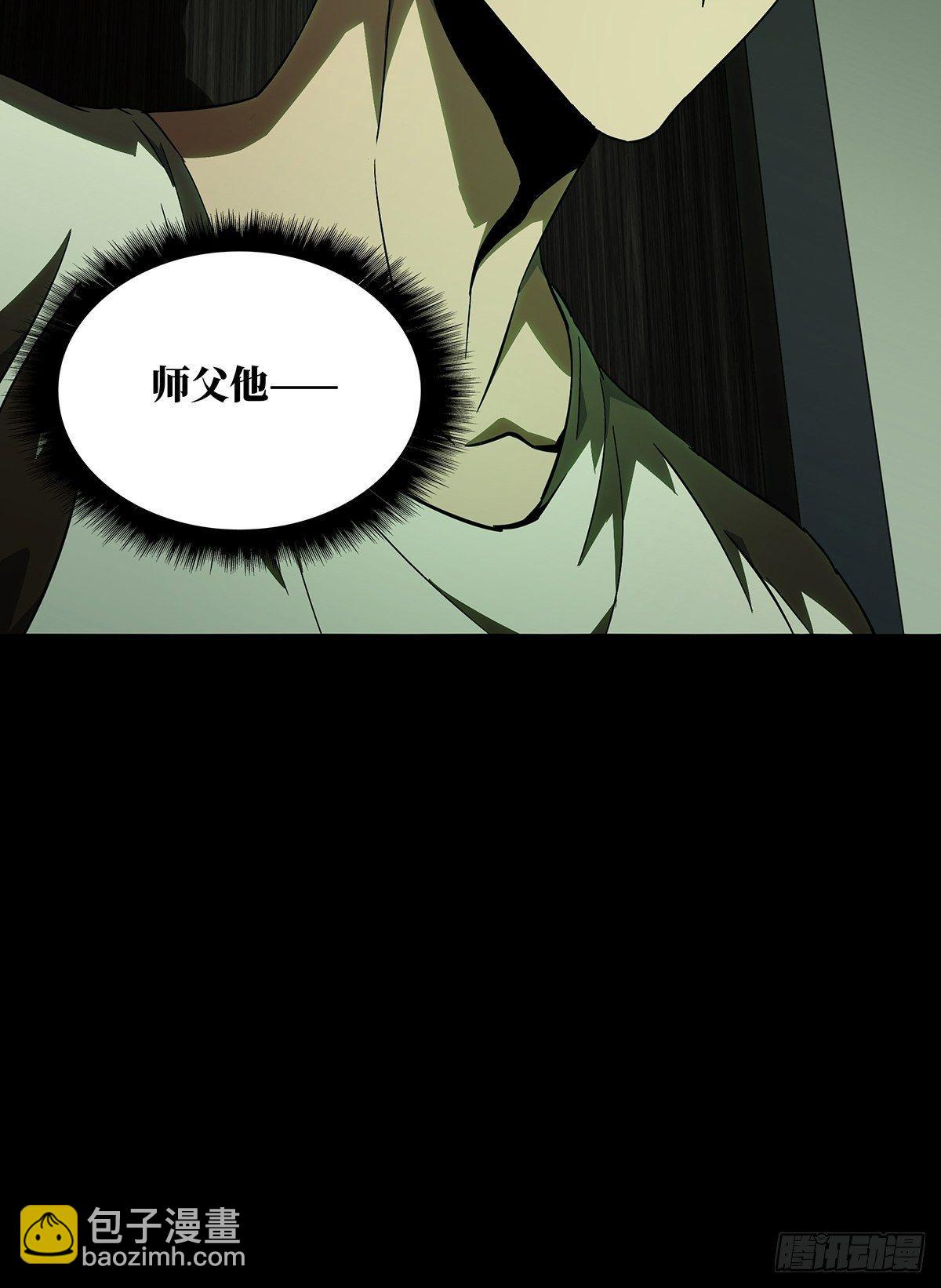 第八十五章/神秘组织下34