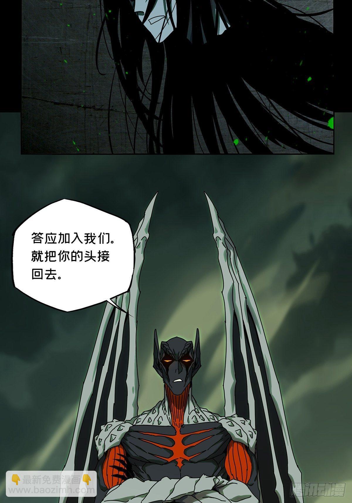第八十五章/神秘组织下5