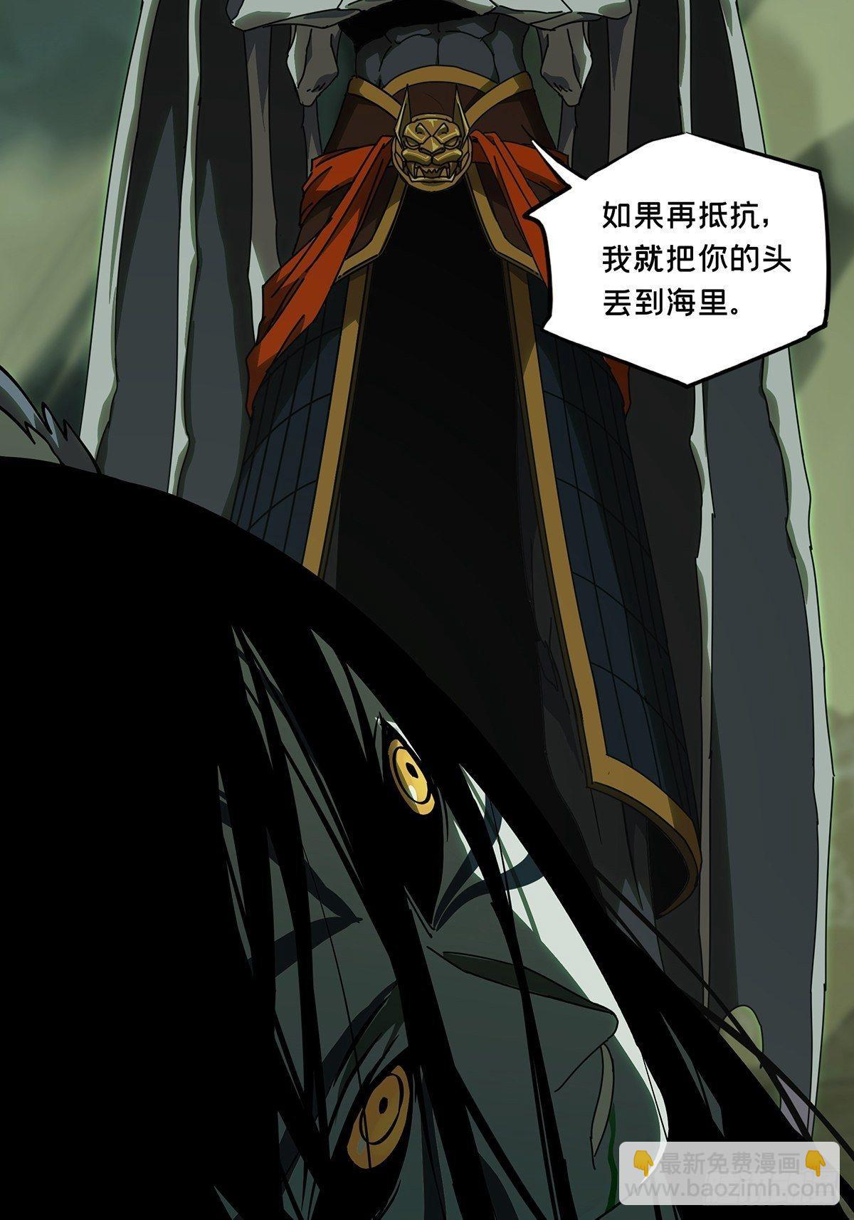 第八十五章/神秘组织下6