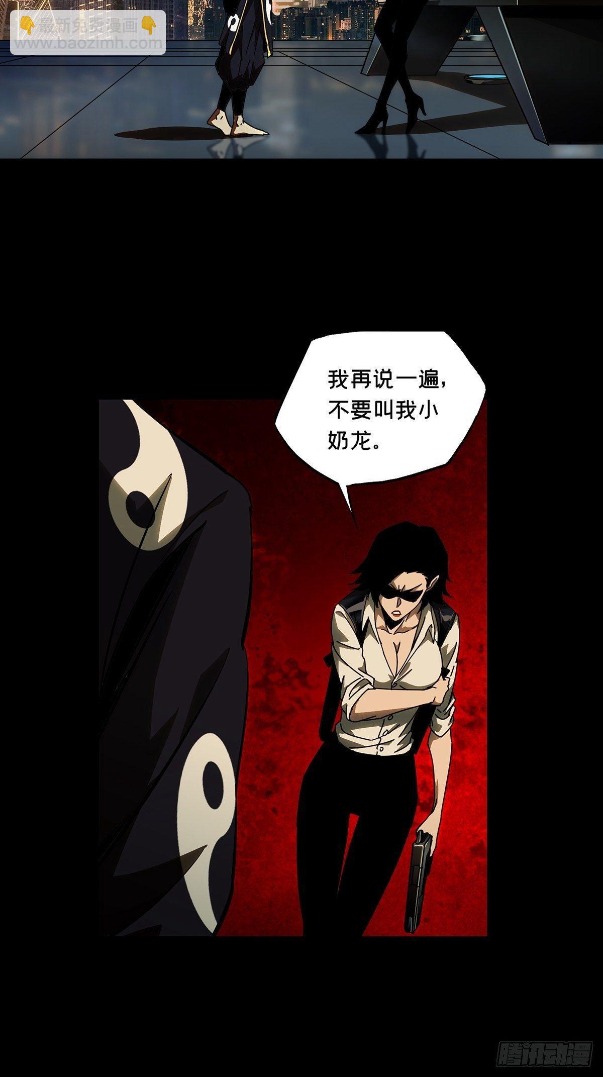 第八十七章/番天印中10
