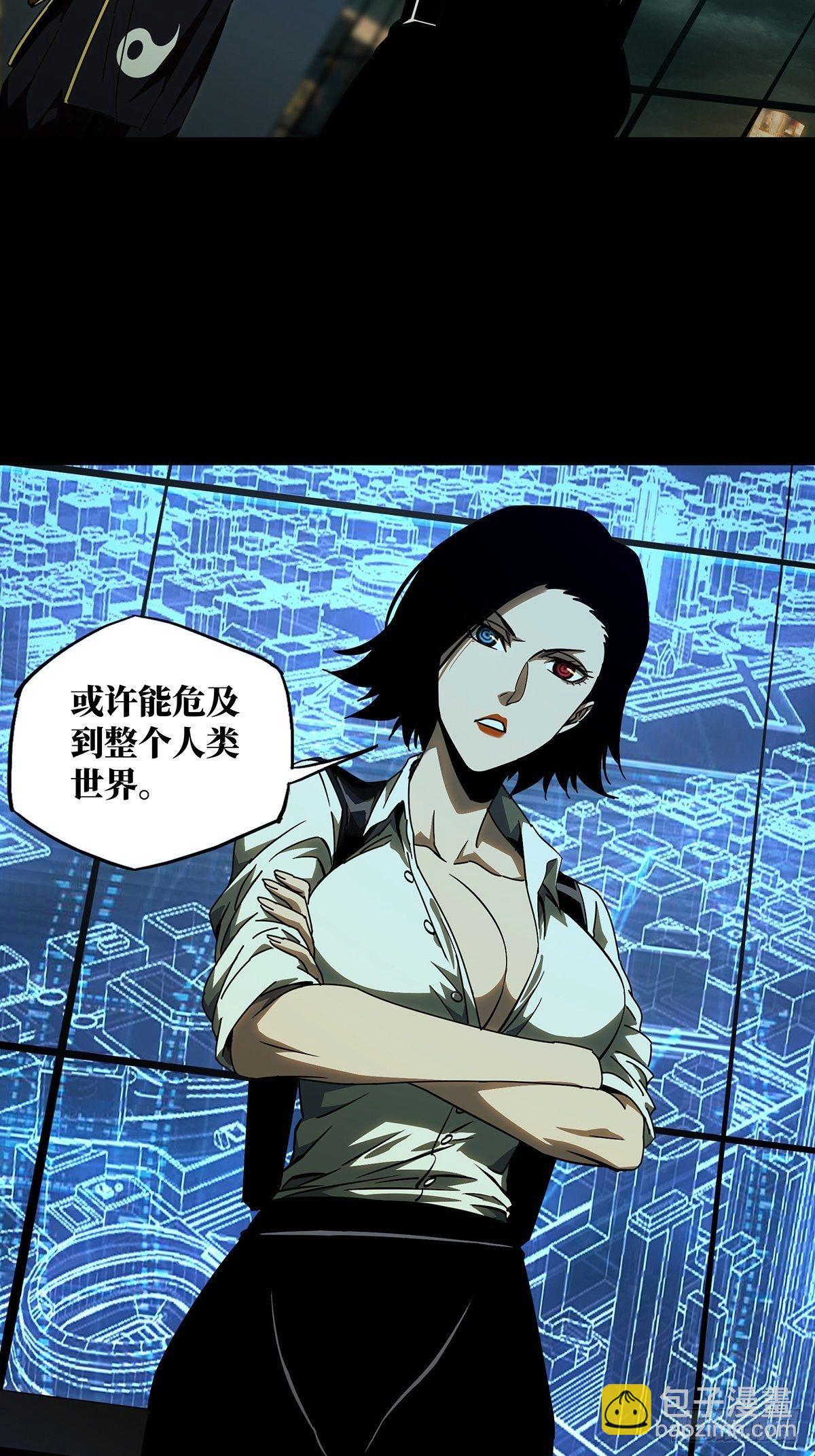 第八十七章/番天印中16