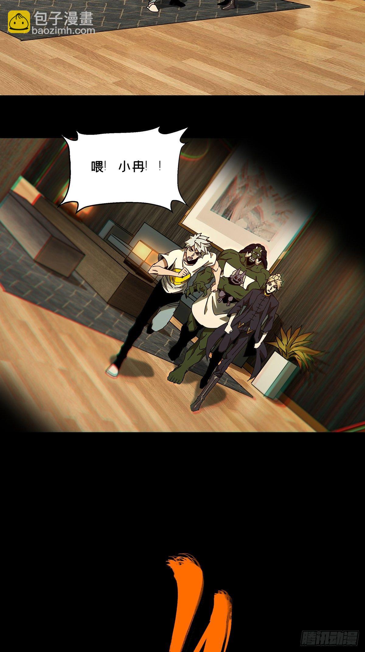 第一百零五章/来临中13