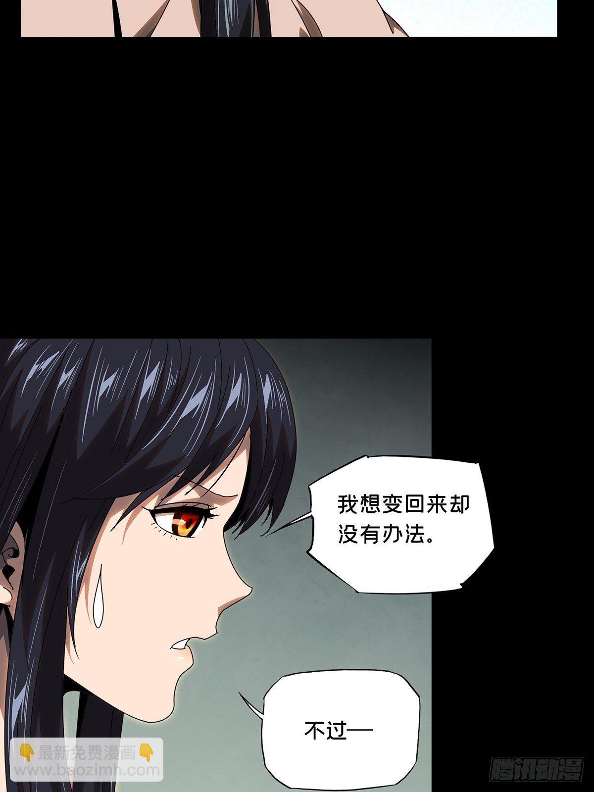第一百零五章/来临中21
