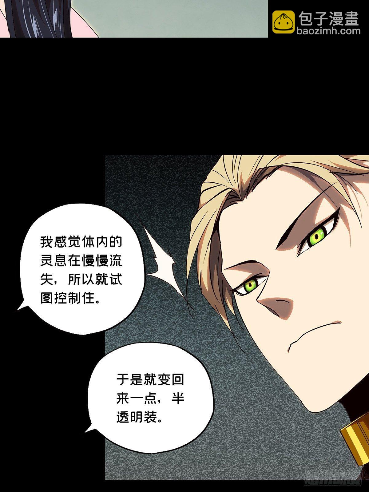 第一百零五章/来临中22