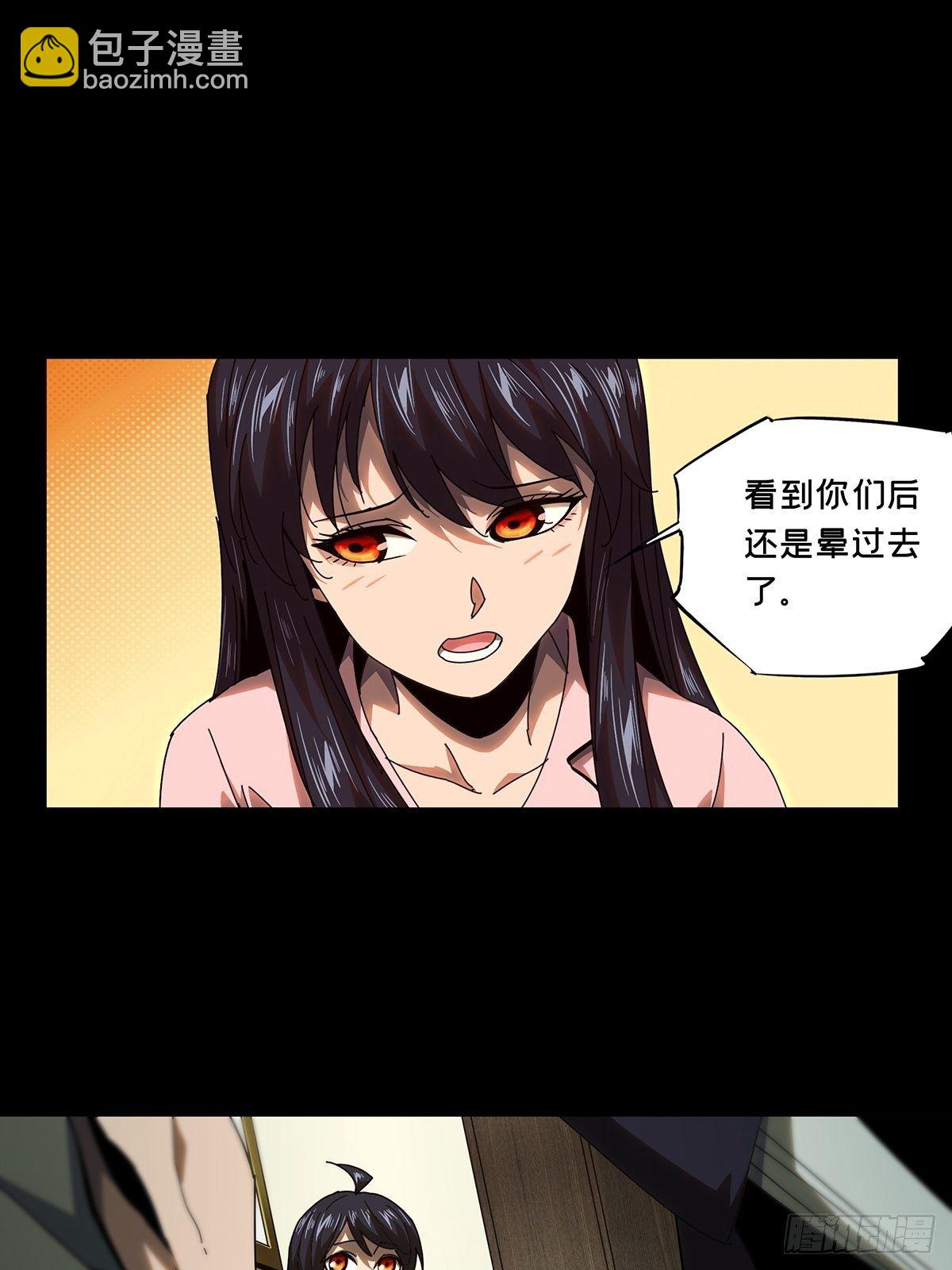 第一百零五章/来临中23