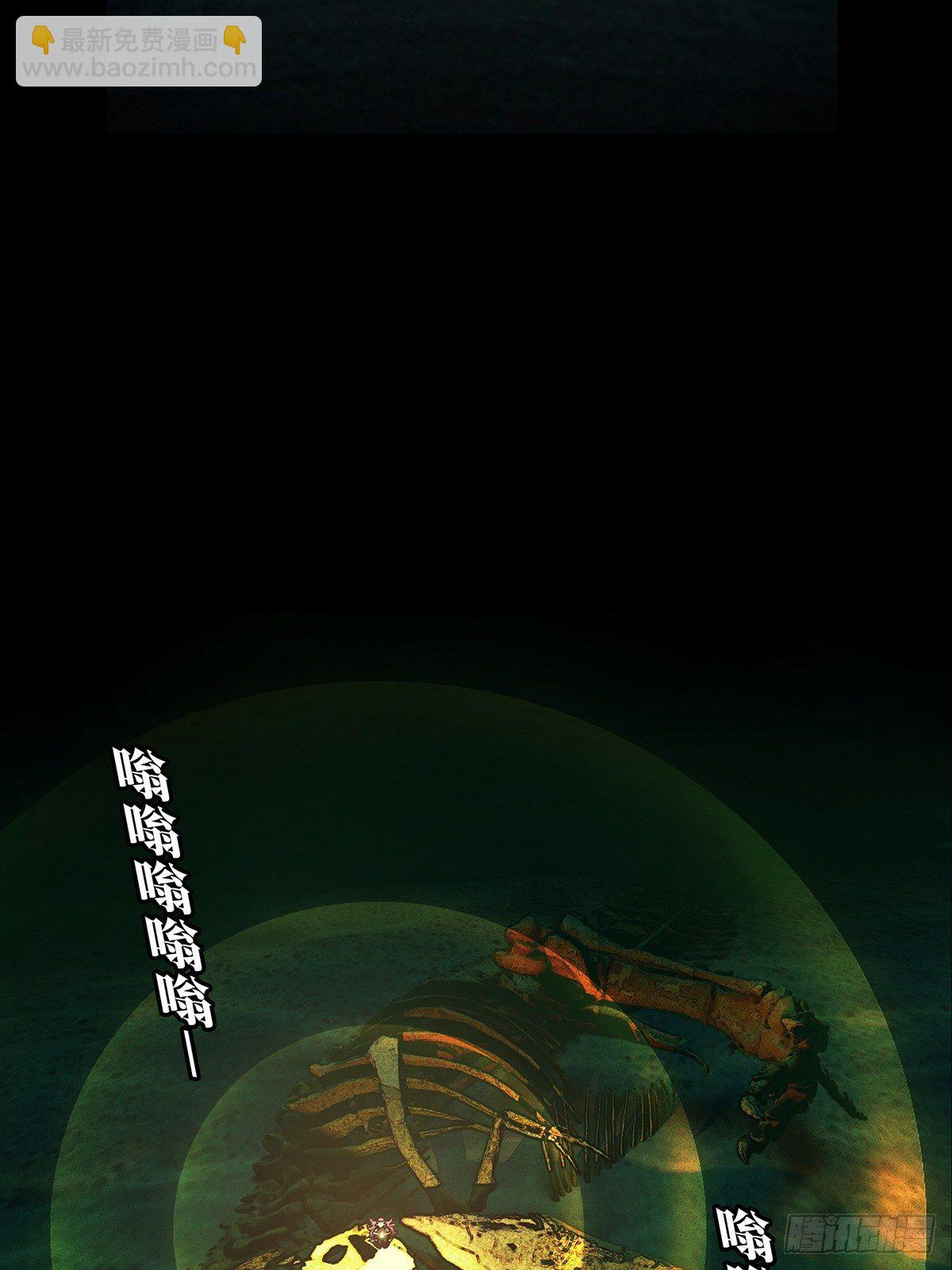 第一百零五章/来临中27