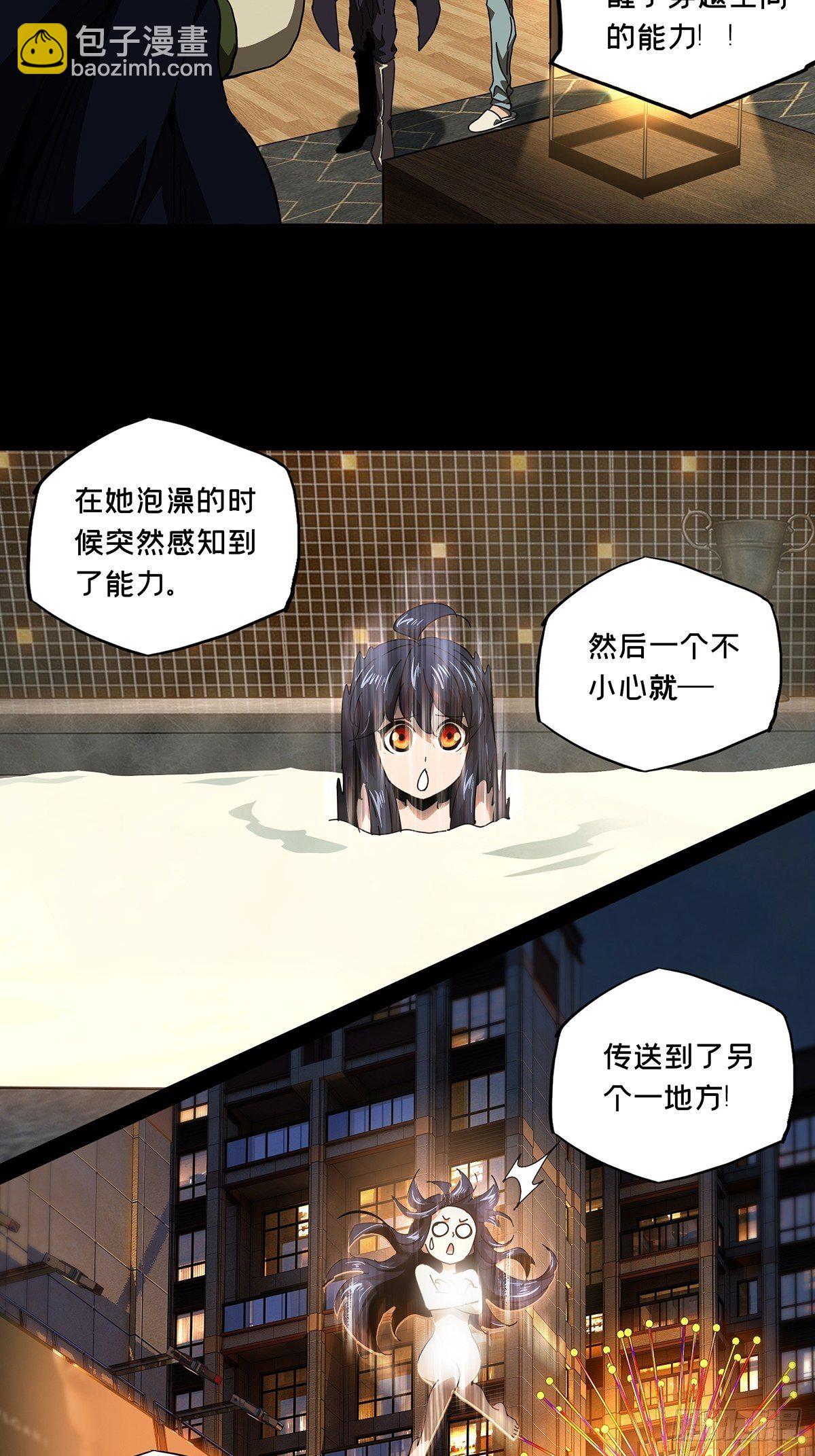 第一百零五章/来临中3