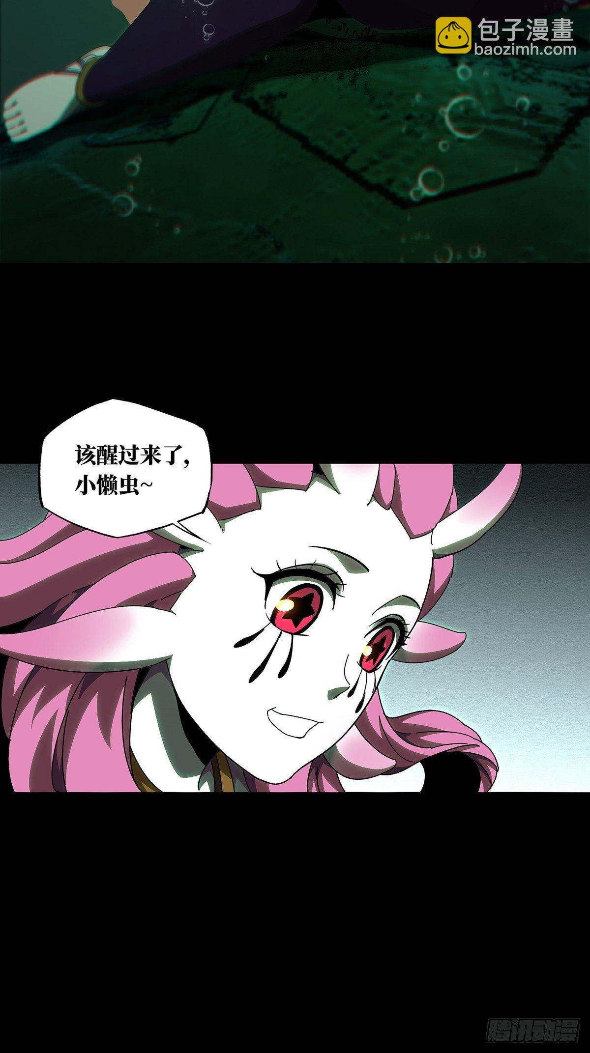第一百零五章/来临中30