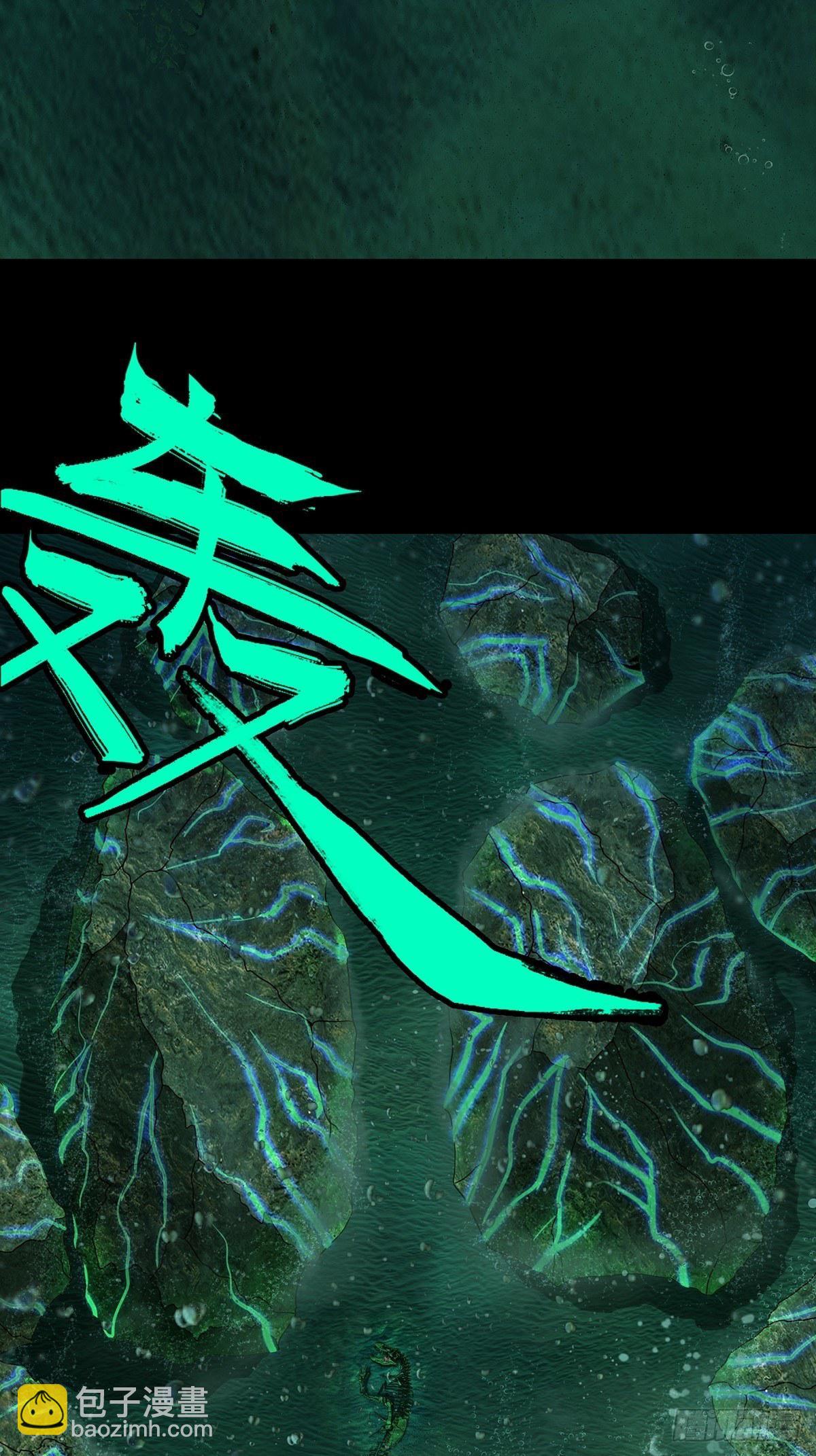 第一百零五章/来临中32