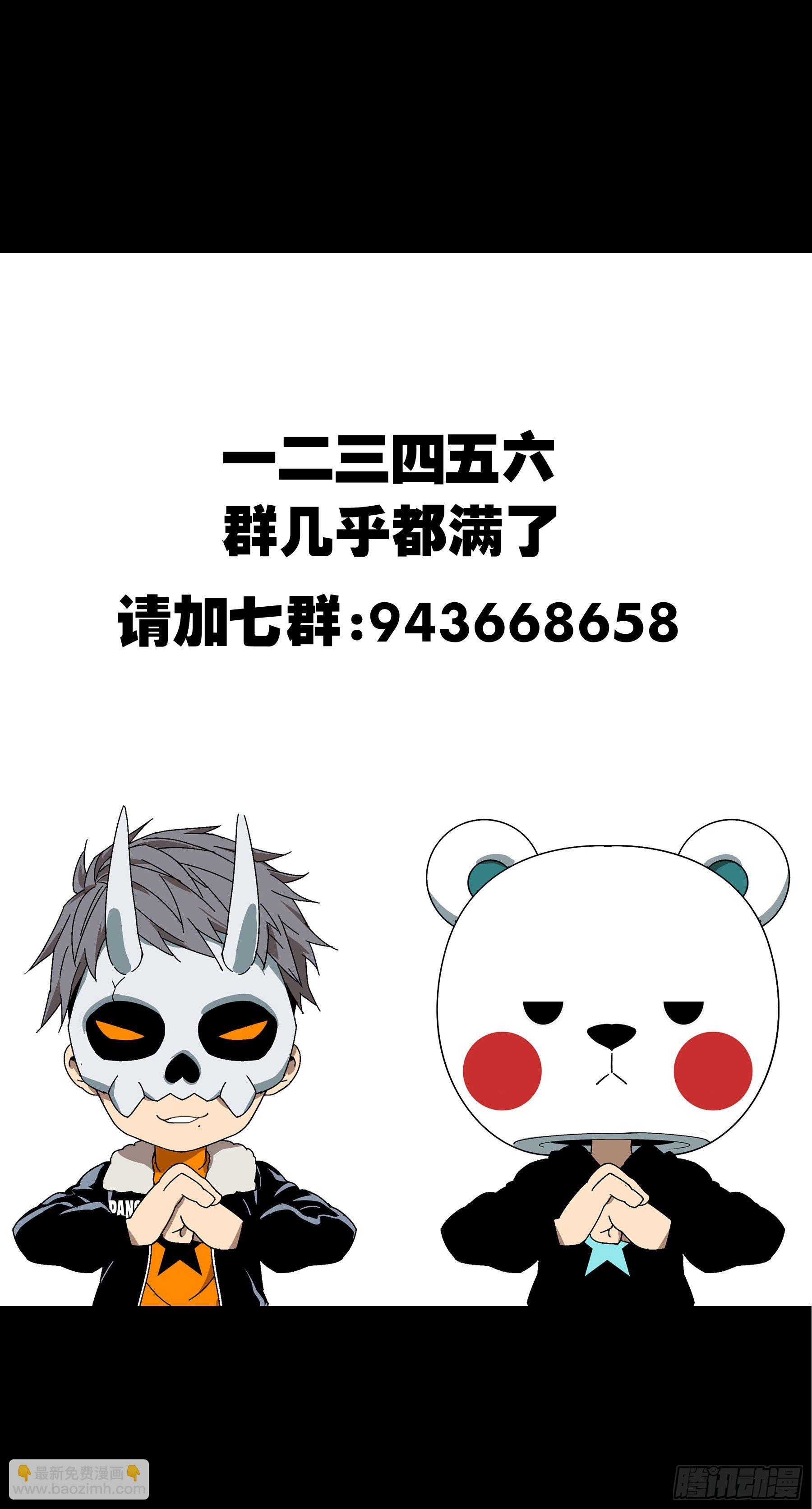 第一百零五章/来临中36