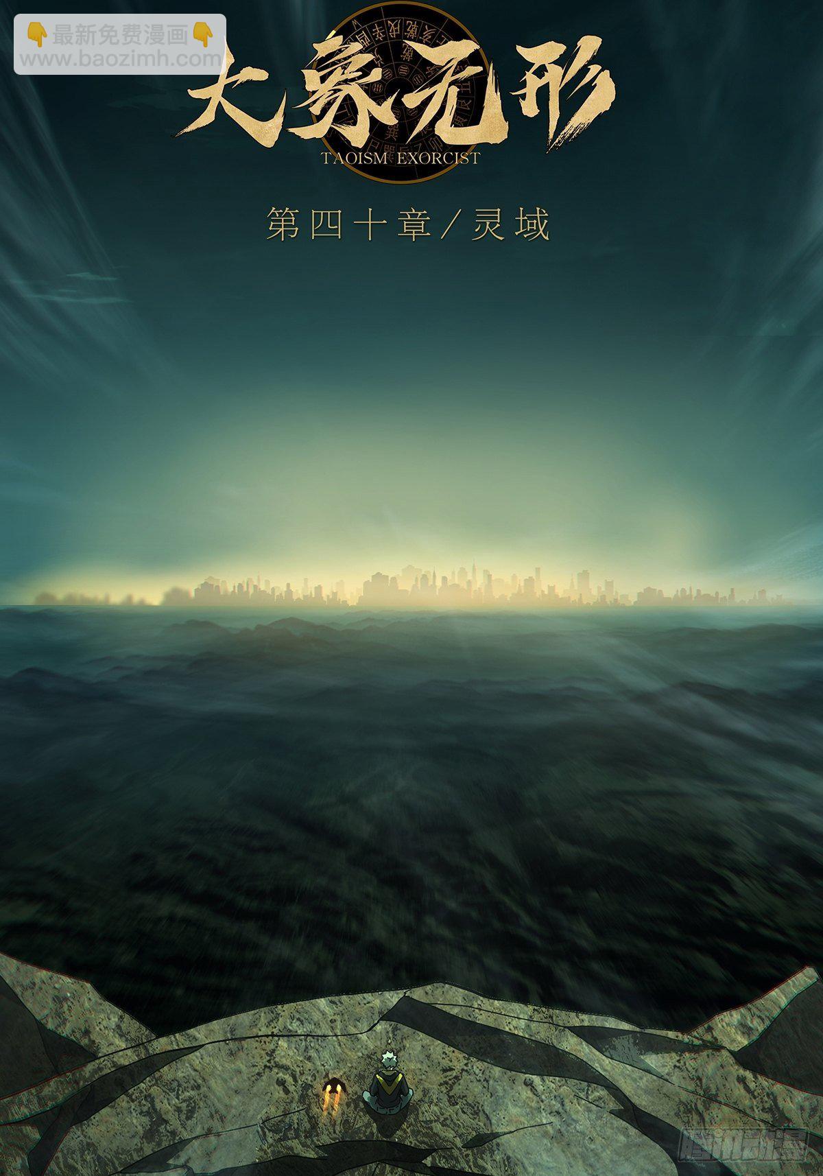 第一百一十七章/灵域中13