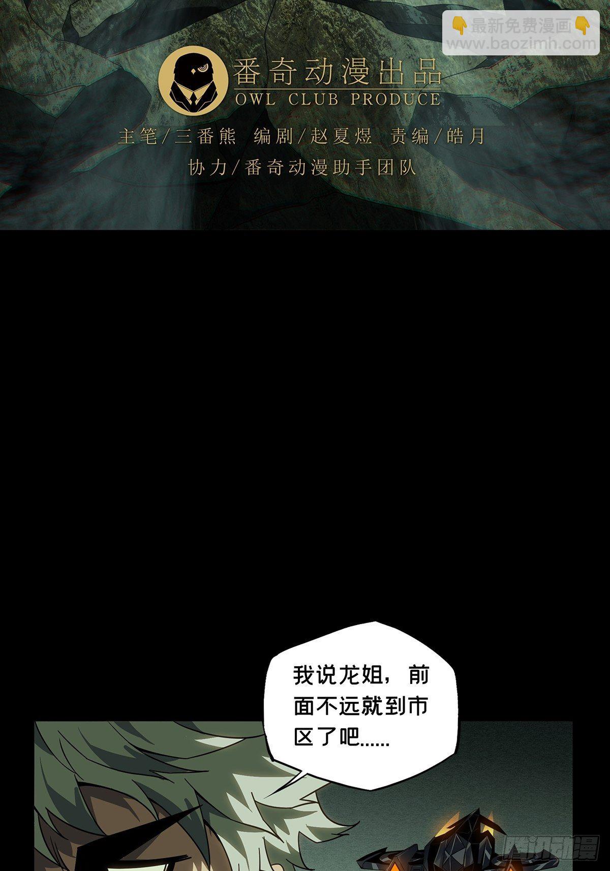 第一百一十七章/灵域中14