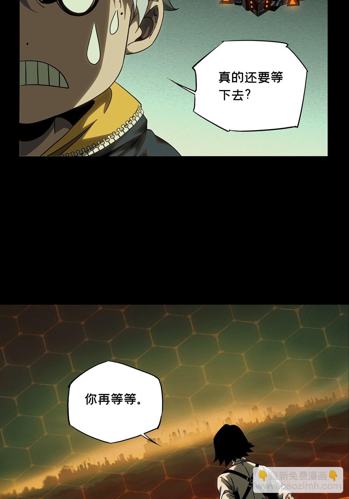 第一百一十七章/灵域中15