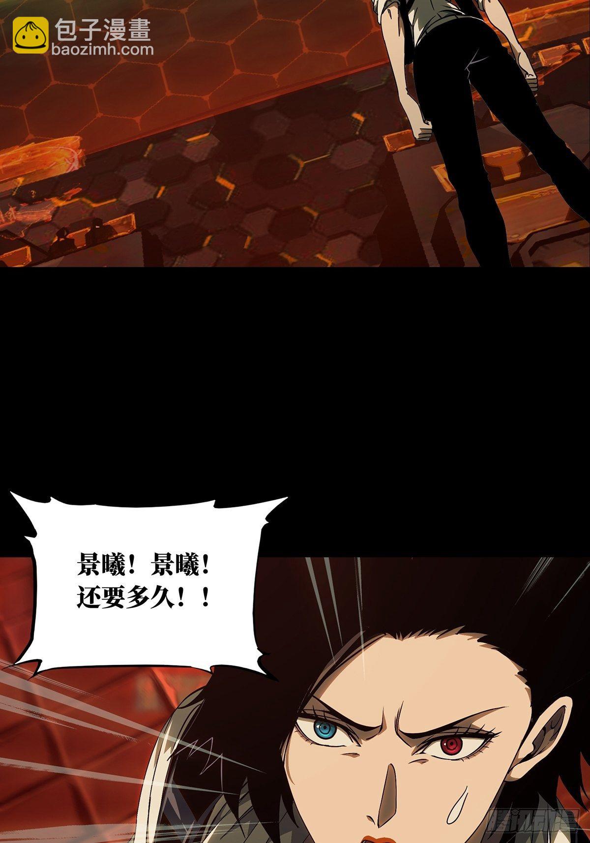 第一百一十七章/灵域中16