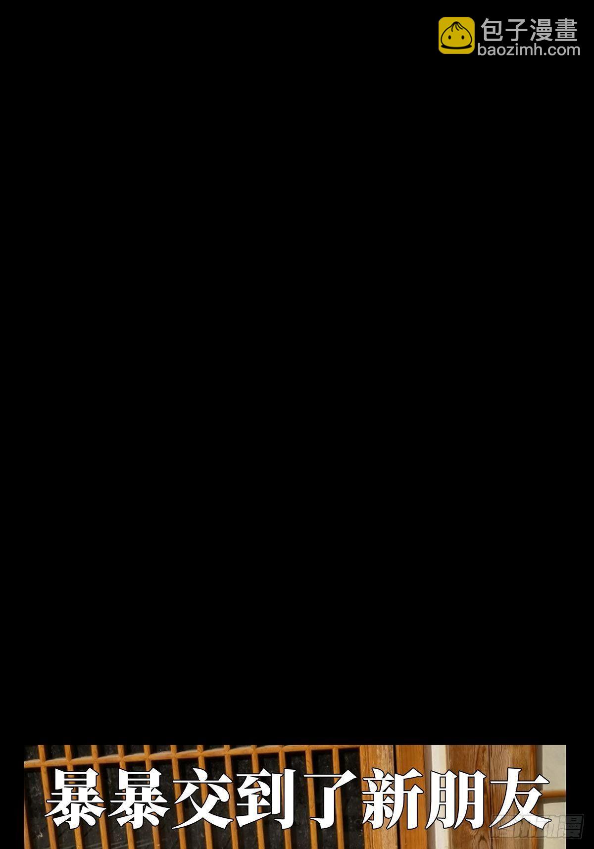 第一百一十七章/灵域中47