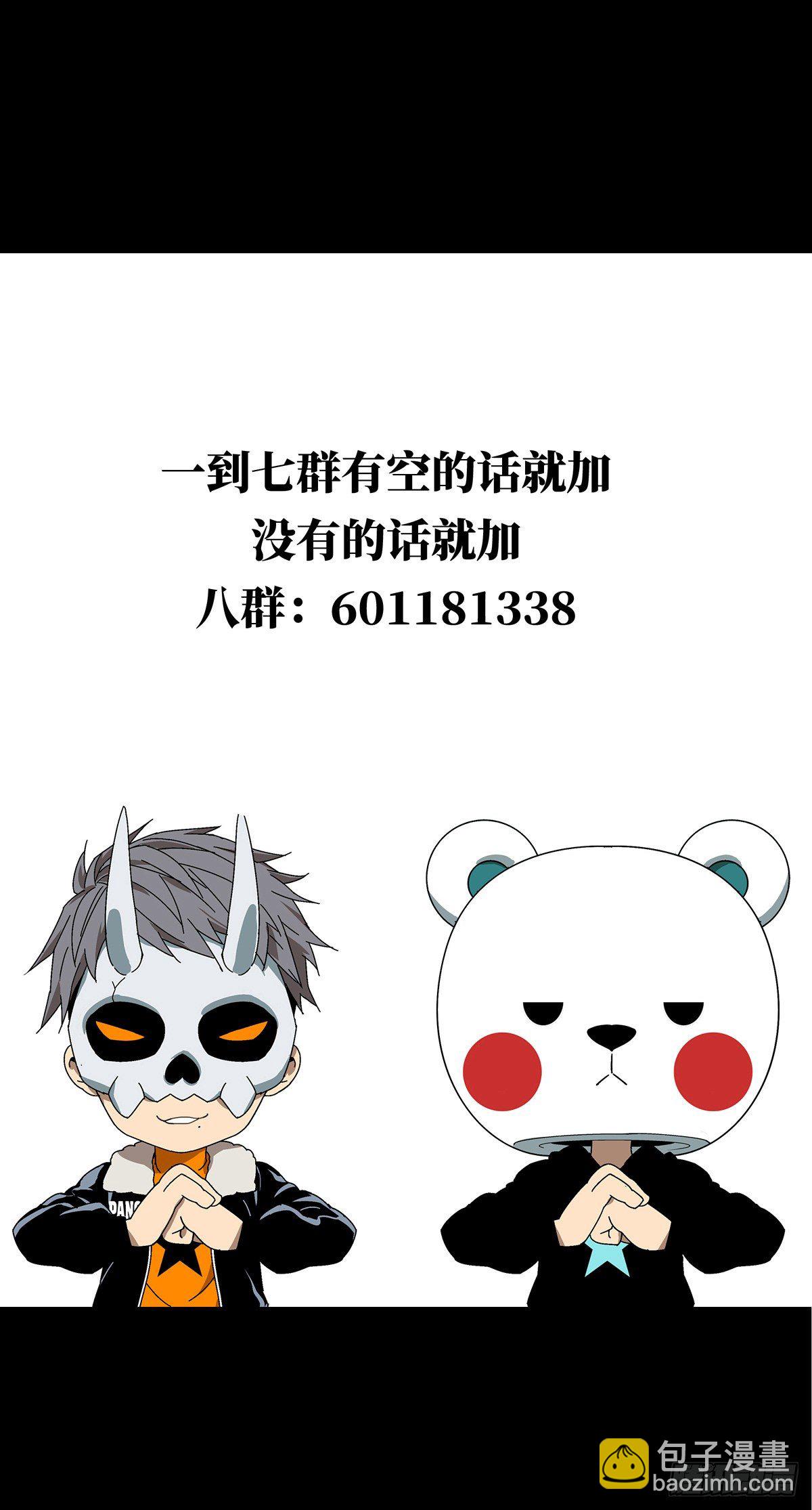 第一百一十七章/灵域中54