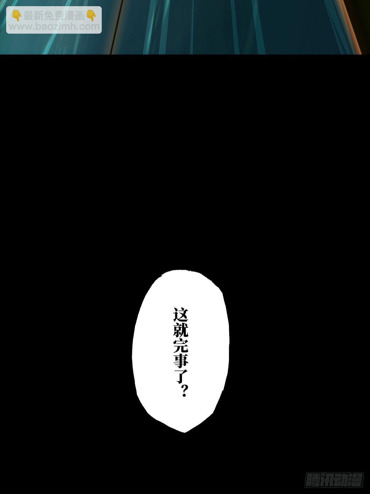 第一百二十章/对手中23