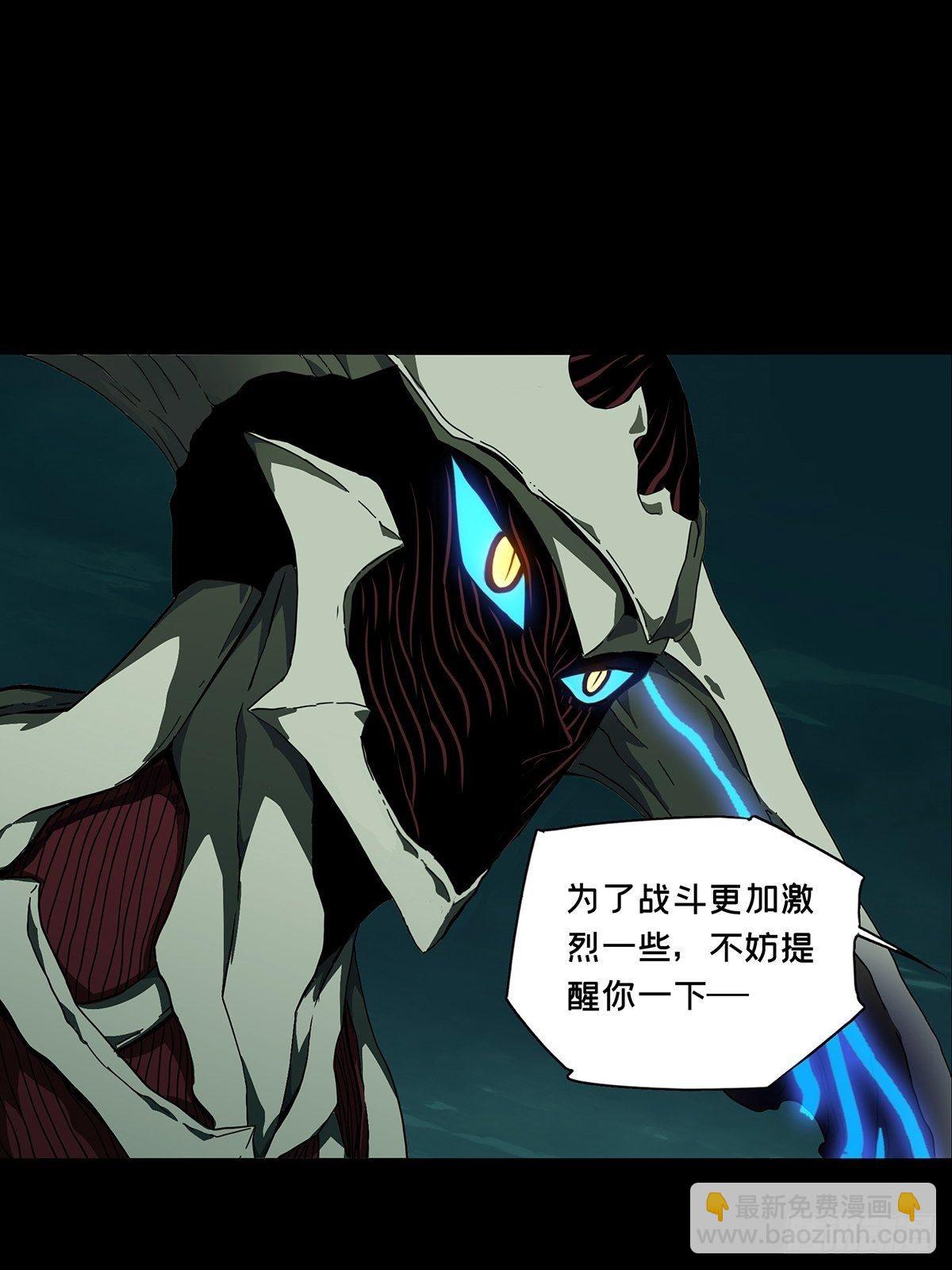 第一百二十章/对手中24