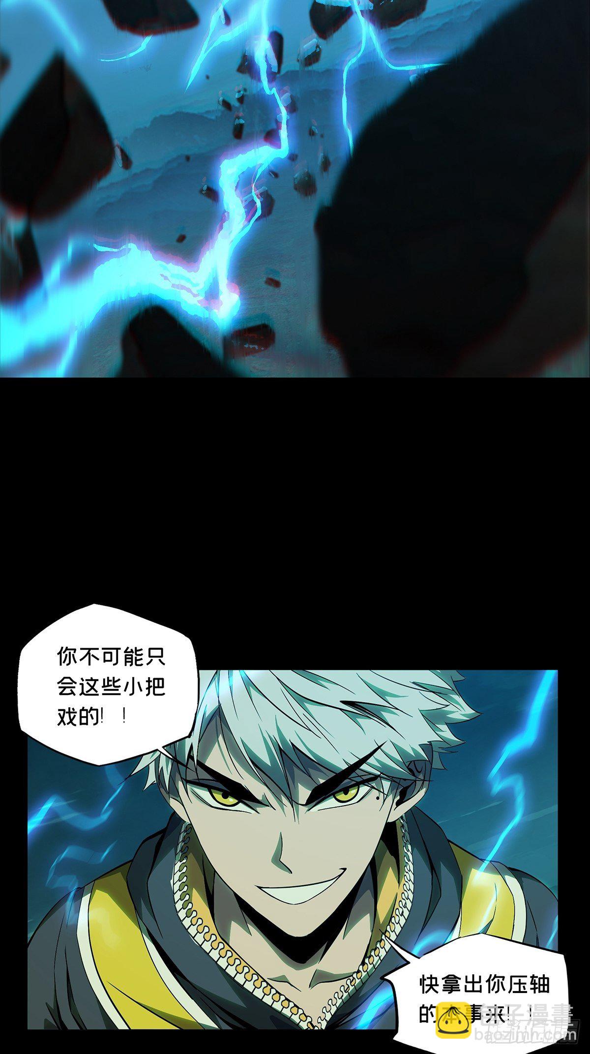 第一百二十章/对手中32
