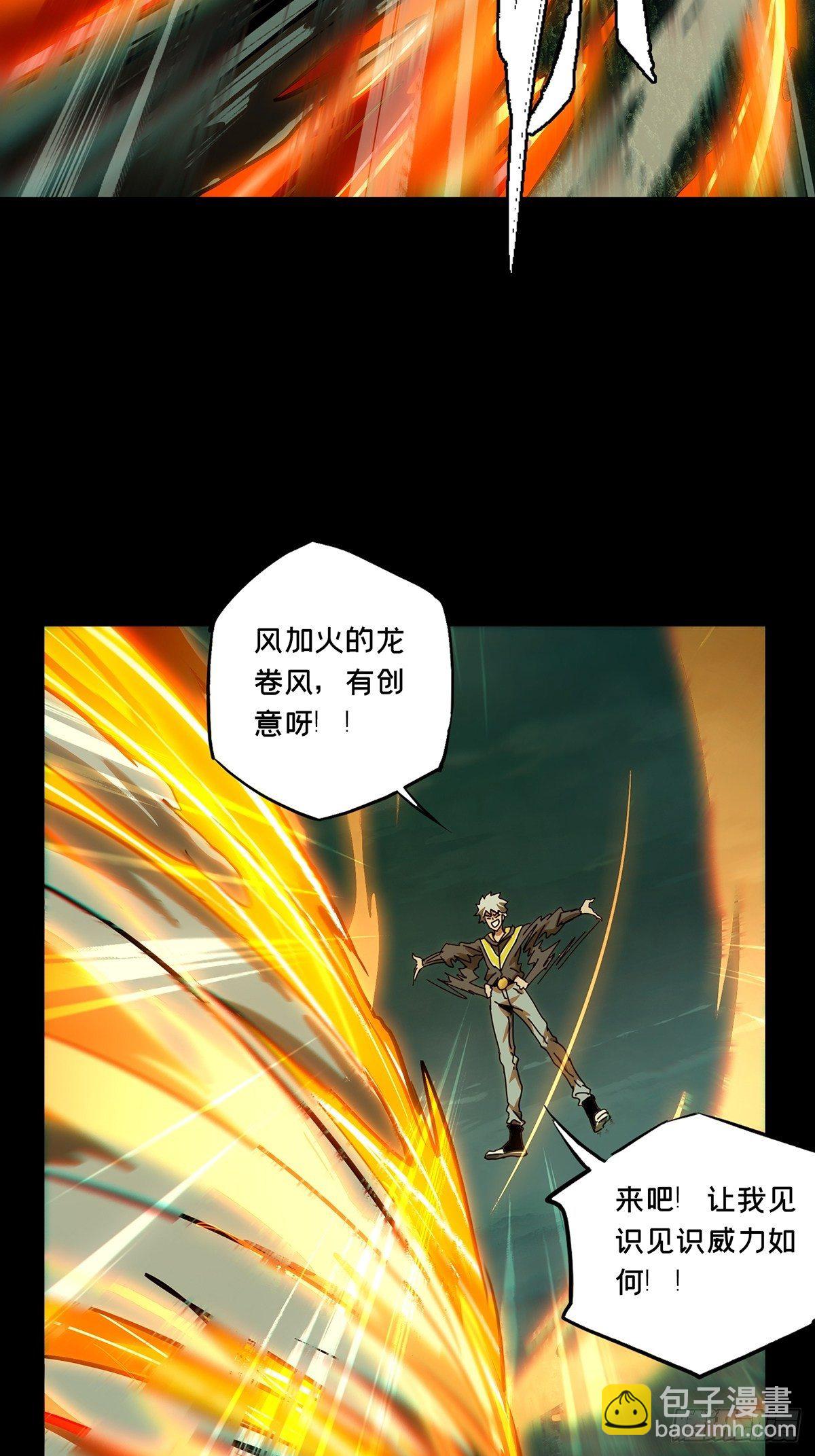 第一百二十章/对手中35