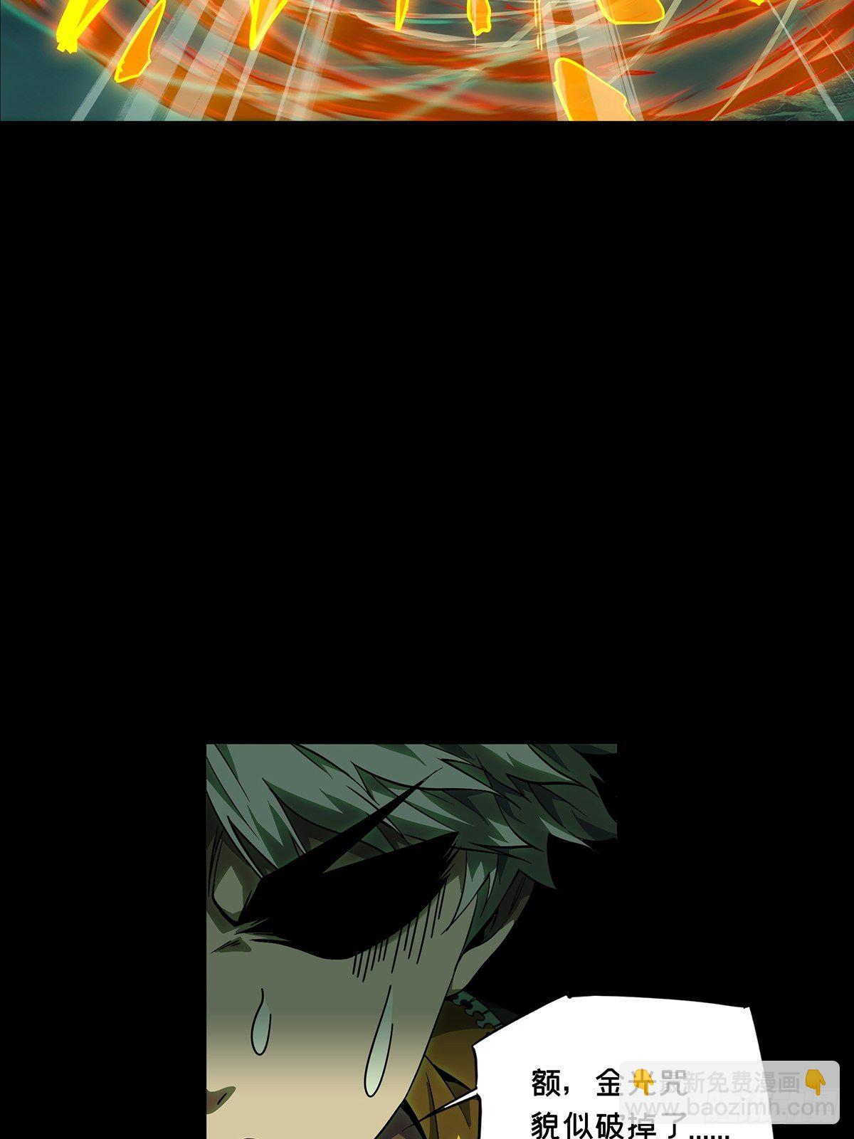 第一百二十章/对手中41