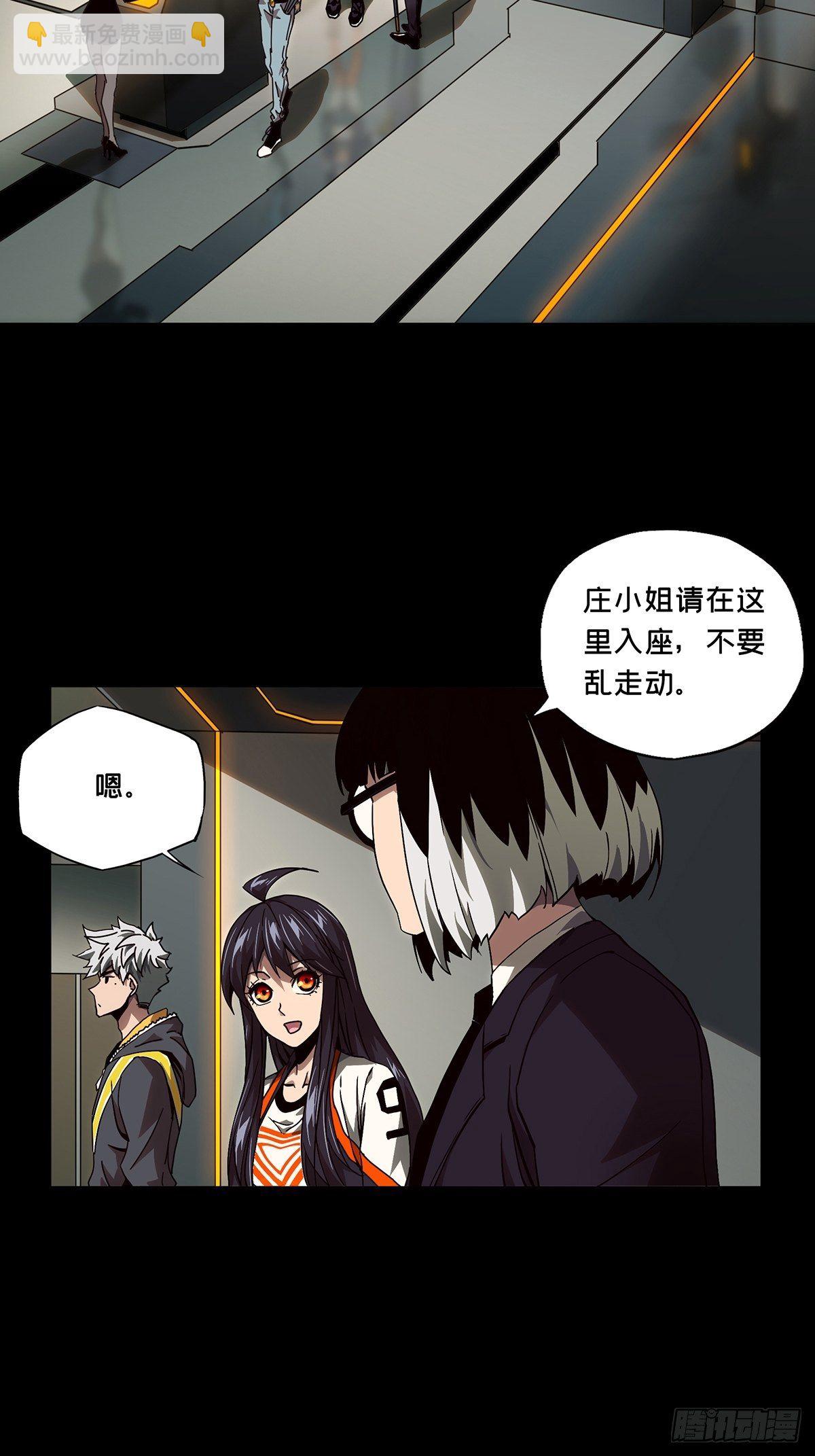 第一百三十三章/黄九郎下27