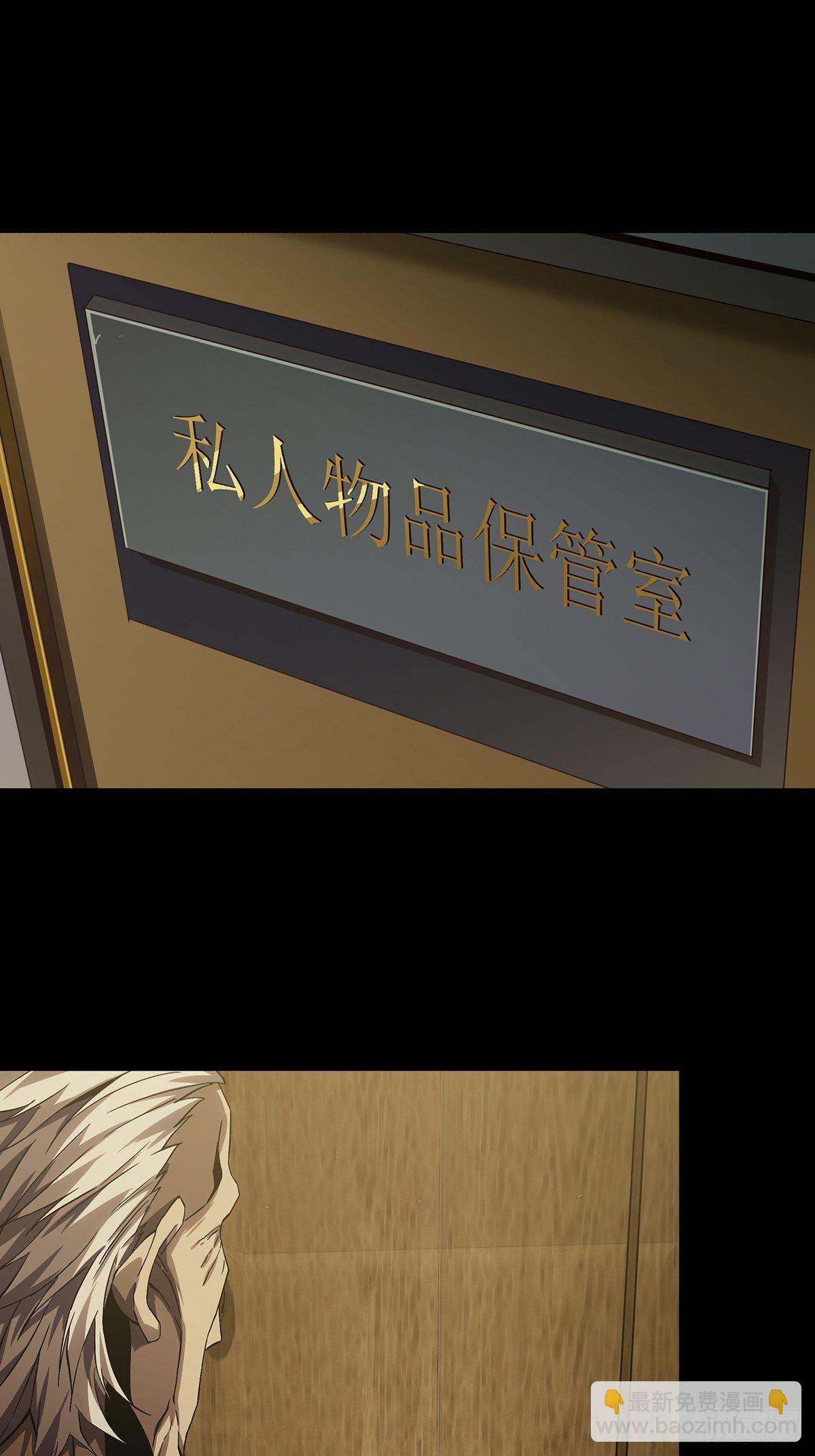 第一百三十九章/我是王道奇下12