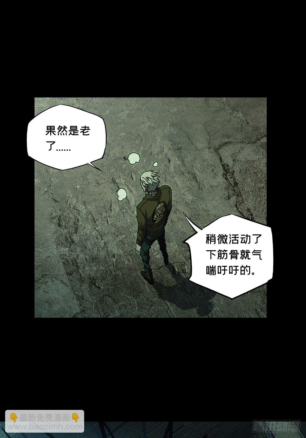 第一百三十九章/我是王道奇下27