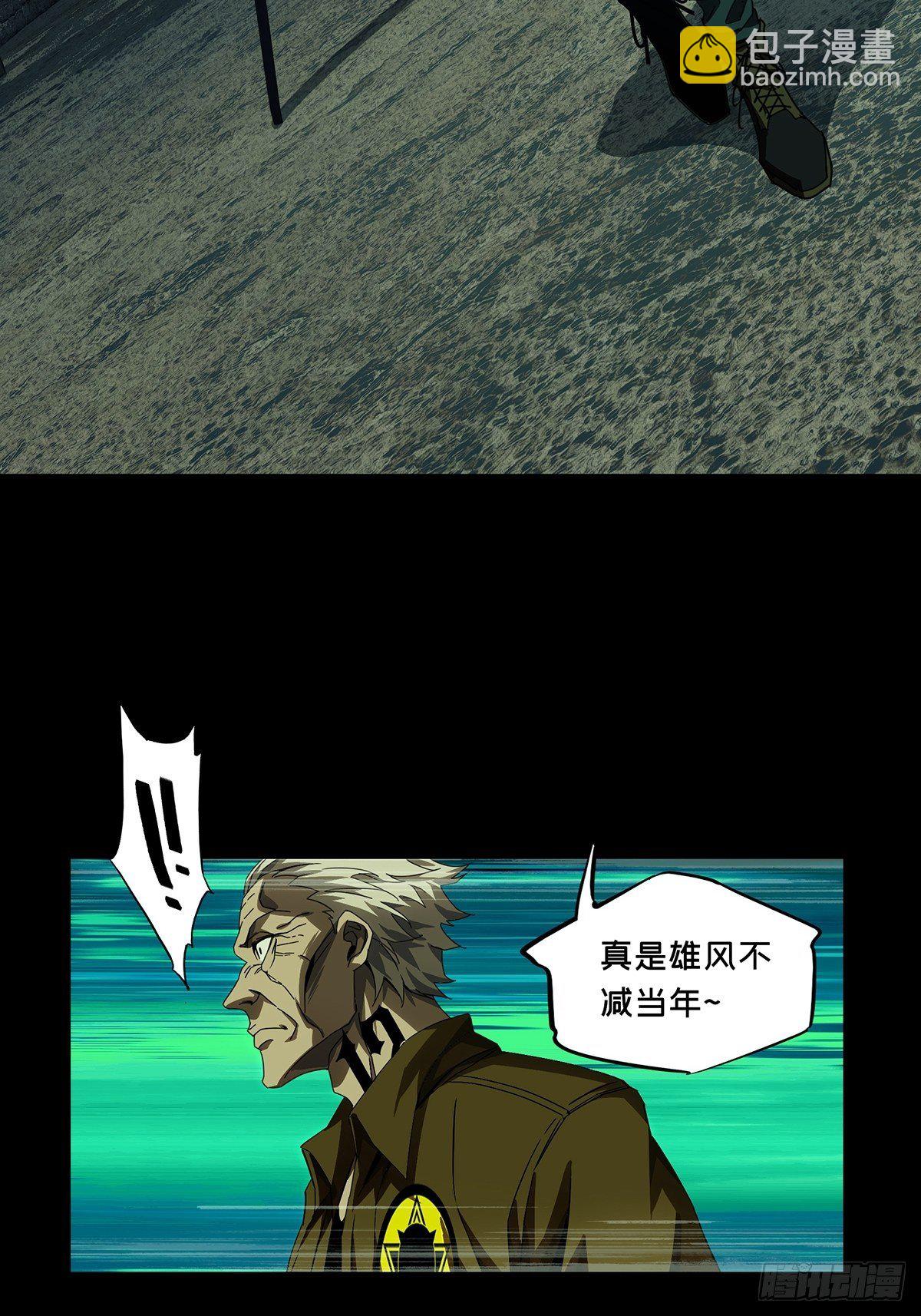 第一百三十九章/我是王道奇下29