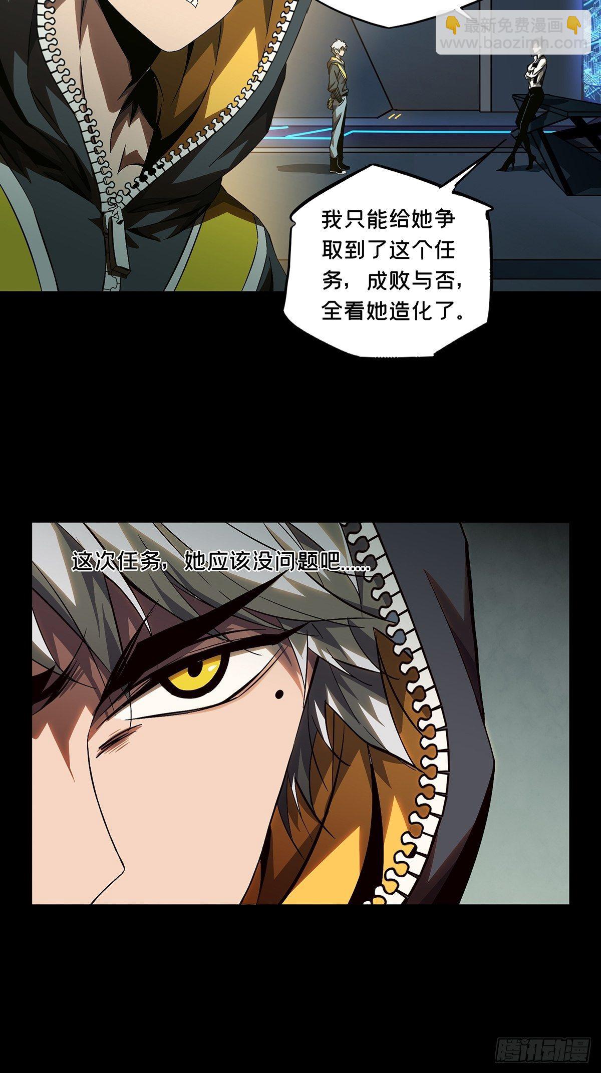 第一百三十九章/我是王道奇下7