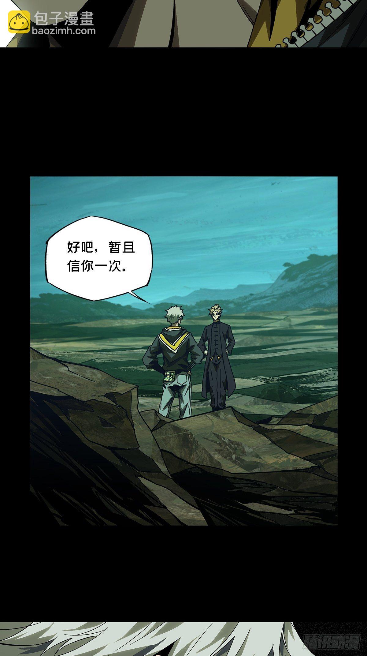 第一百五十八章/约定上35